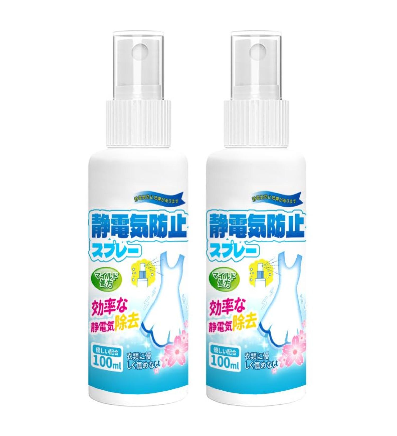 Buy Two 100ml Anti-Static Spray for Hair & Clothes - Smoothing & Wrinkle Removal (Blue) - International Shipping Available - Buy Online on SooperMarket.com