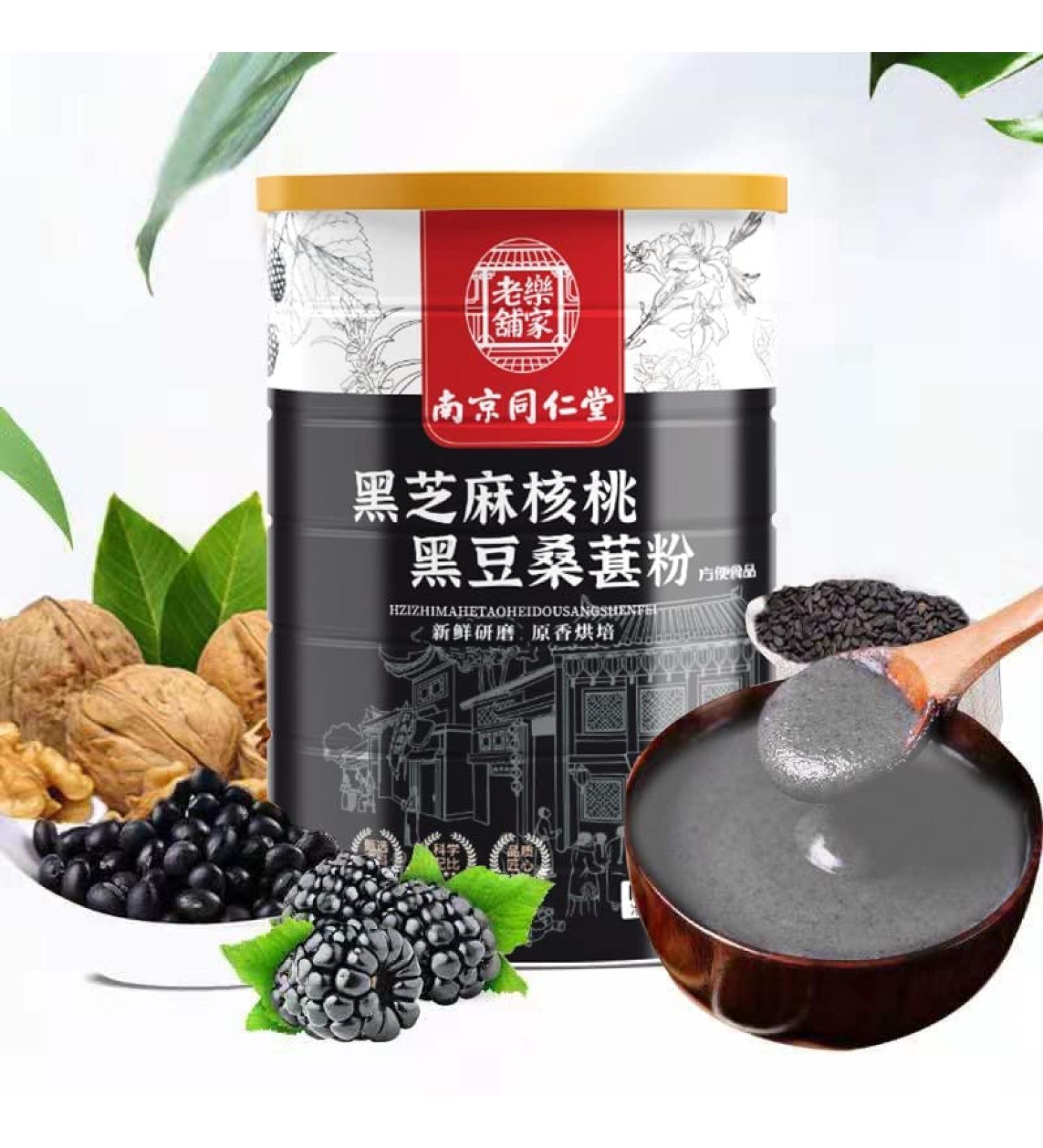 Black Sesame Walnut Black Bean and Mulberry Powder Instant Breakfast Healthy and Nutritious Porridge Nutritious Breakfast Substitute Delicious and Convenient Lotus Root Soup (2 Can) - Buy Online on SooperMarket.com