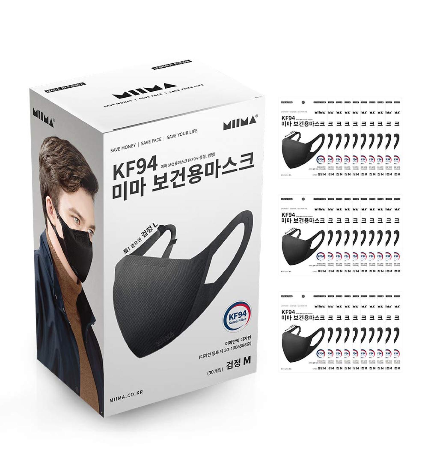 30 pcs MIIMA MASK KF94 Disposable Masks - Medium [MADE IN KOREA] - Black - Buy Online on SooperMarket.com