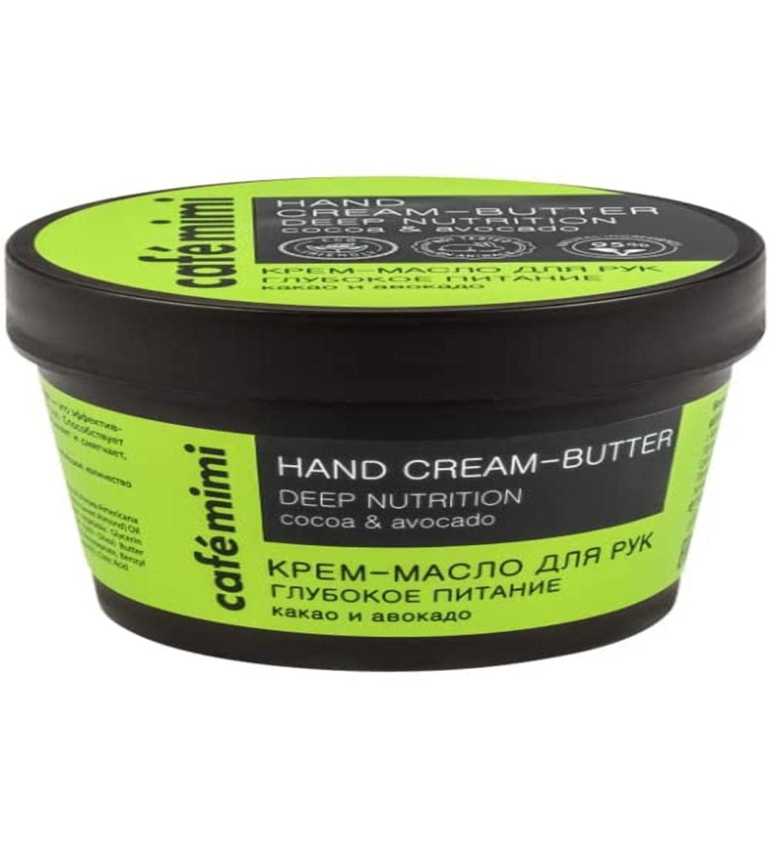 Hand cream deep nutrition 110 ml