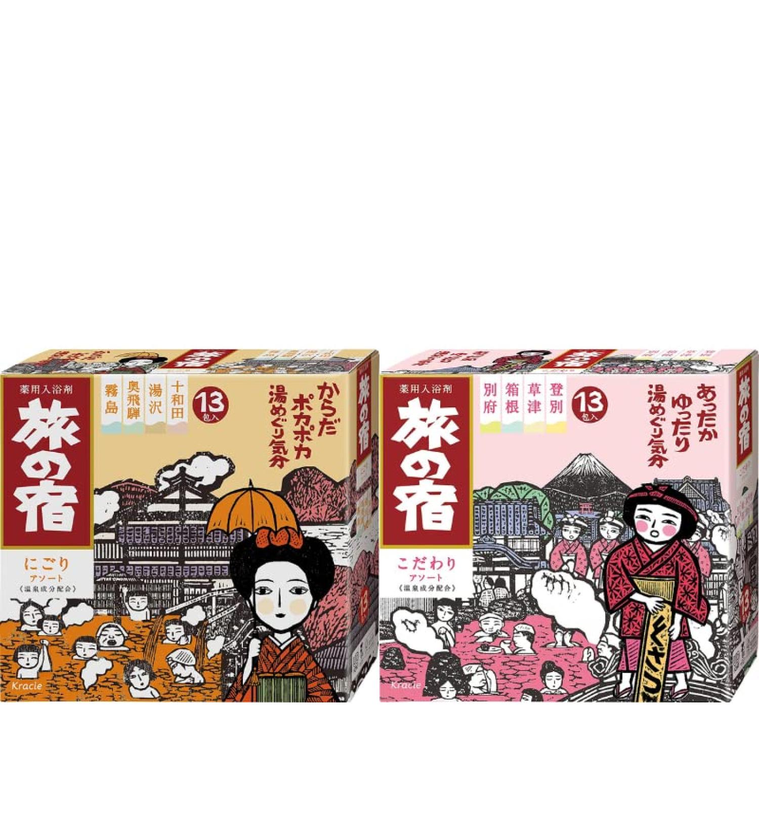 Samurai TABINO YADO Onsen Bath Salt Assortment Value Pack - 25g x 26 Packets - Buy Online on SooperMarket.com