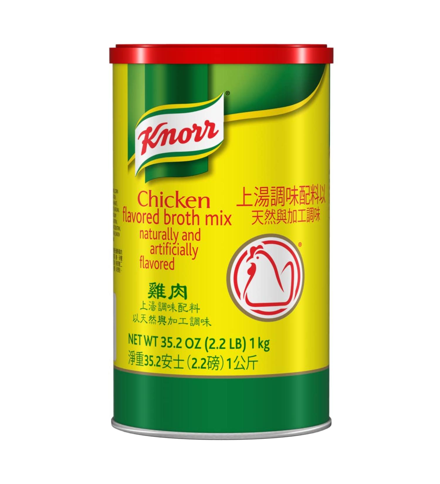 Knorr Professional Chicken Broth Powder 1 kg