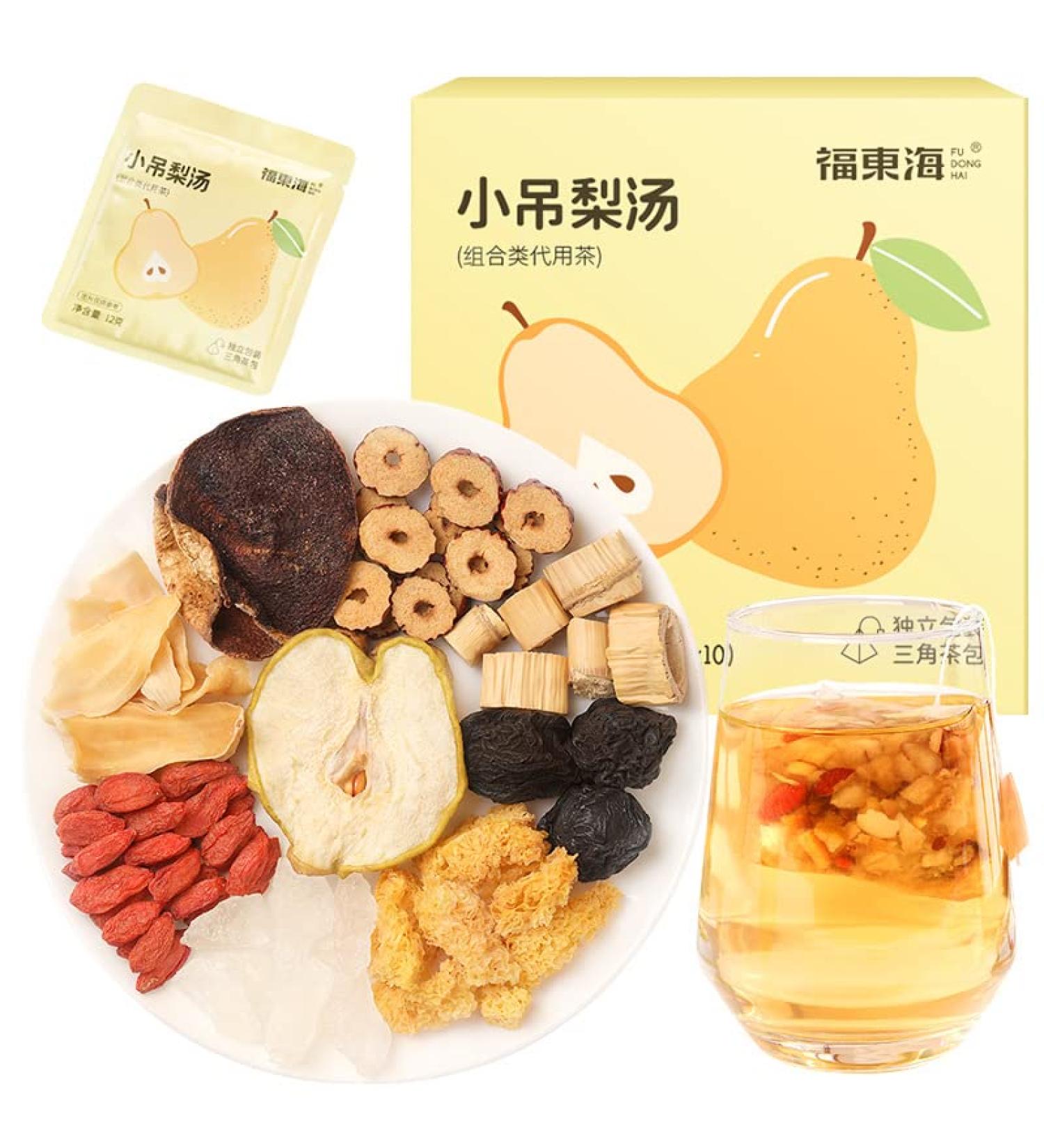 120g/4.23oz (12g*10package) Xiao Diao Li Tang Mixed tea with 9 kinds of raw materials such as jujube lily orange peel white fungus and black plum - Buy Online on SooperMarket.com