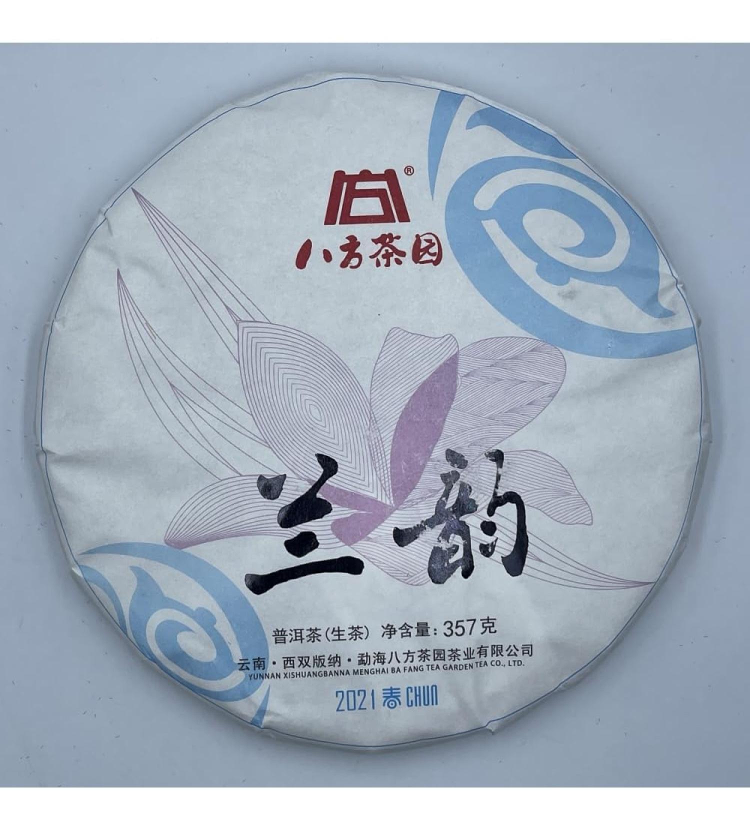 Pu-erh tea 2021 Lan Yun 357g Raw - Buy Online on SooperMarket.com