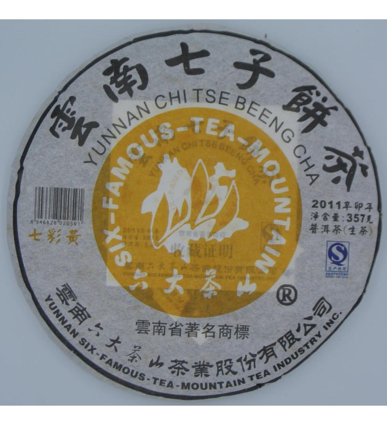Pu-erh tea 2011 SIX FAMOUS TEA MOUNTAIN Colorful yellow 357 Raw - Buy Online on SooperMarket.com