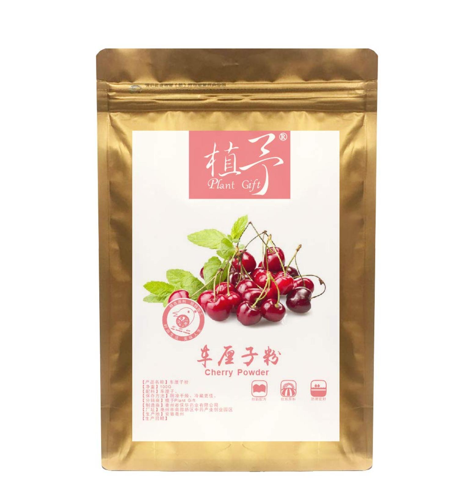 Cherry Powder Plant Gift - 100% Pure Natural, Non-GMO, Vegan, Gluten-Free - 100g - Buy Online on SooperMarket.com