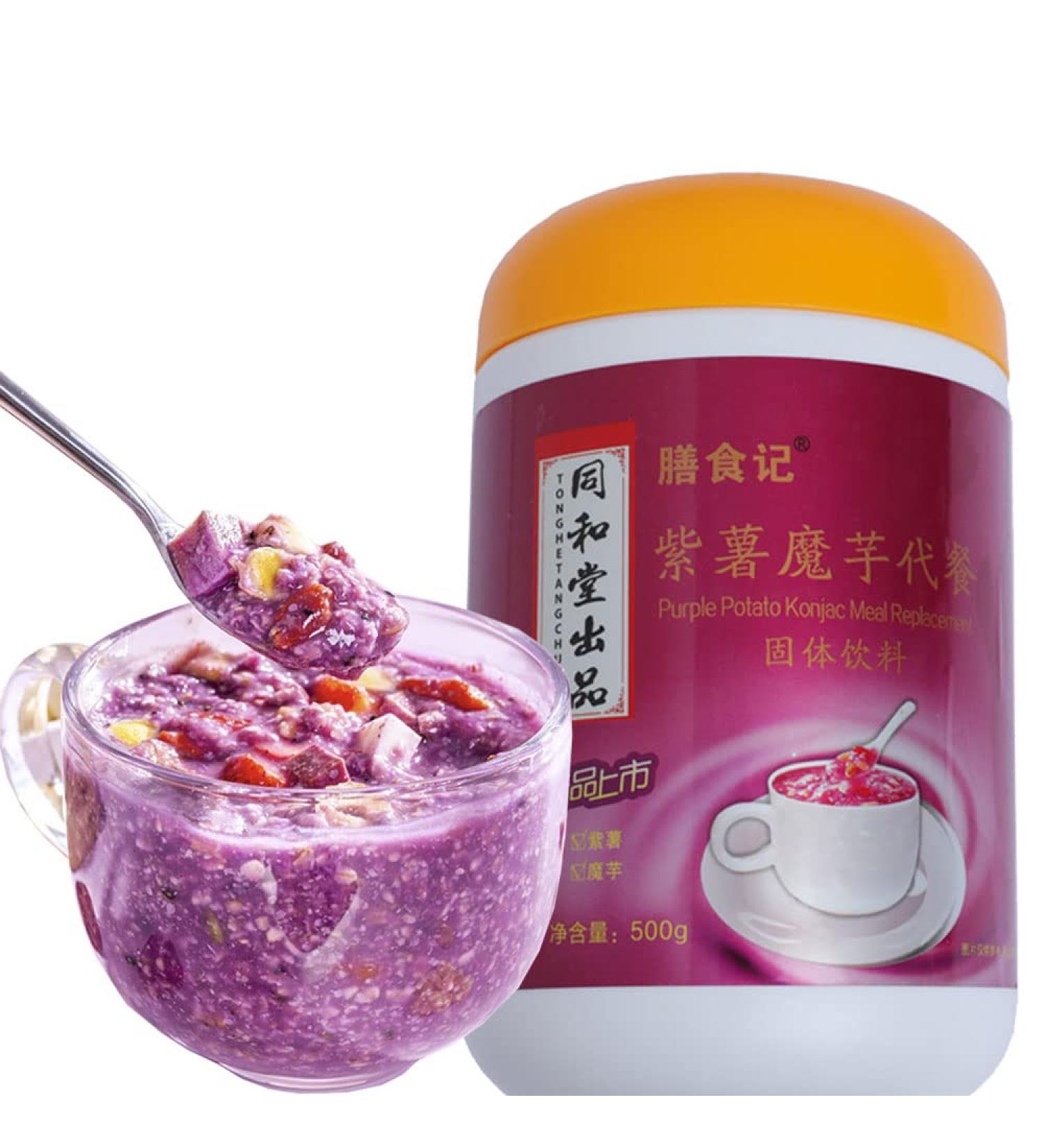 Purple Potato Konjak Congee cereal 17.6oz/500g Instant cereal nutritious breakfast substitute powder Light and Full Congee oatmeal packets quick oats 500g - Buy Online on SooperMarket.com