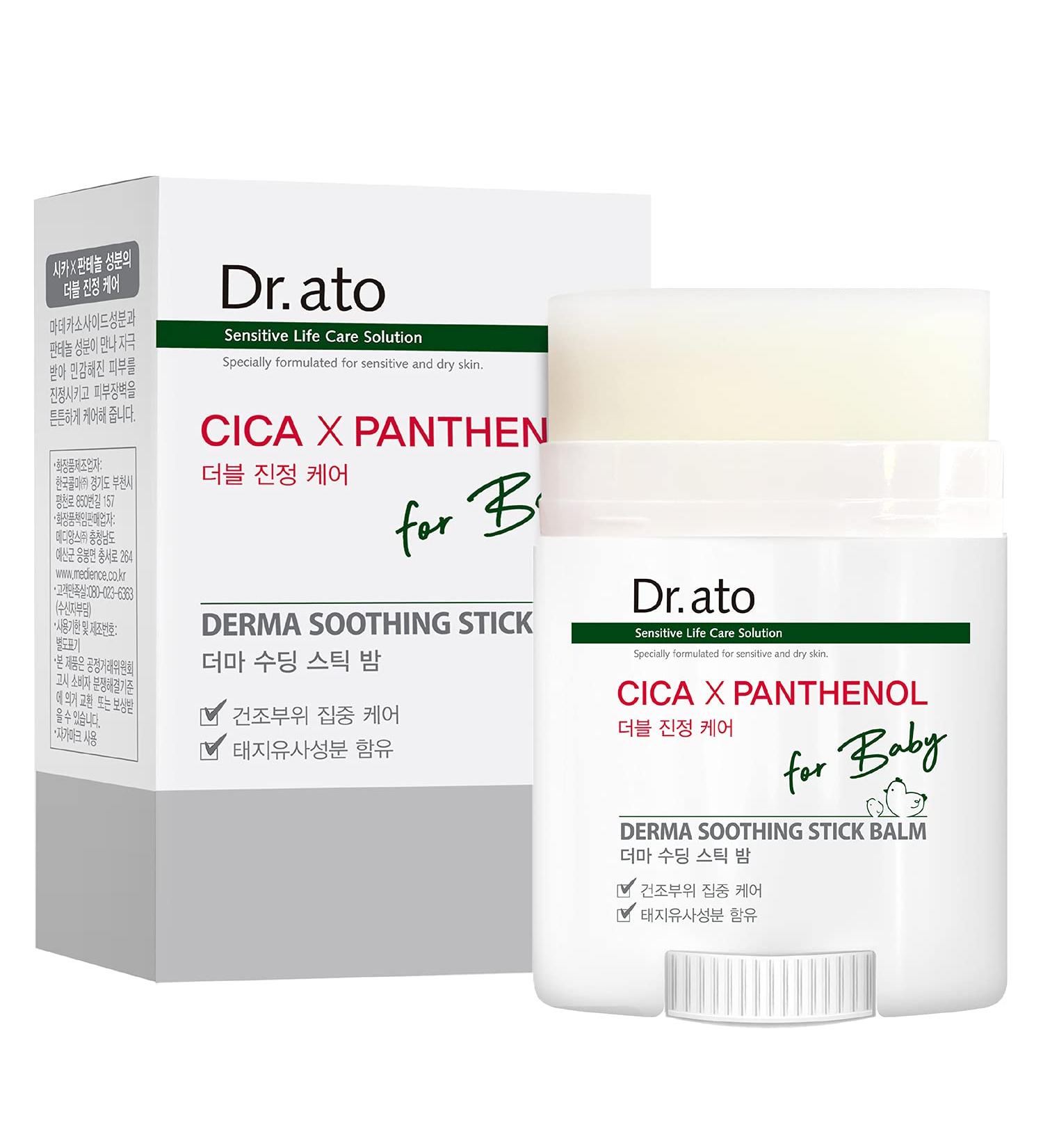 DR.ATO Baby Moisturizing Balm with Shea Butter - Fragrance-Free Soothing Stick for Dry Skin, Chapped Lips & Cheeks, Minor Cuts - 17.5g - Buy Online on SooperMarket.com