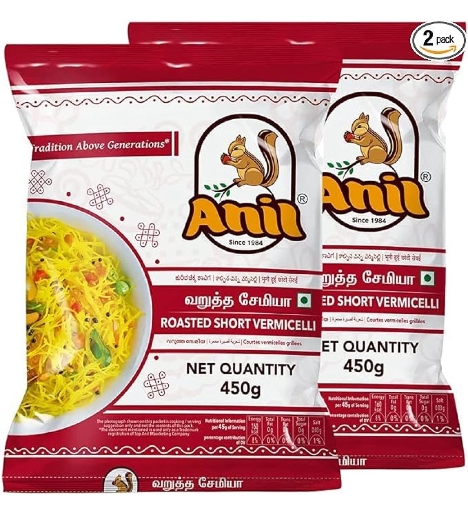 Anil Roasted Vermicelli | 450G | Roasted Vermicelli Noodles |Vermicelli |Semiya | Sevaiya | Sevai | Semoi | Sewai | Indian Origin (Pack of2)