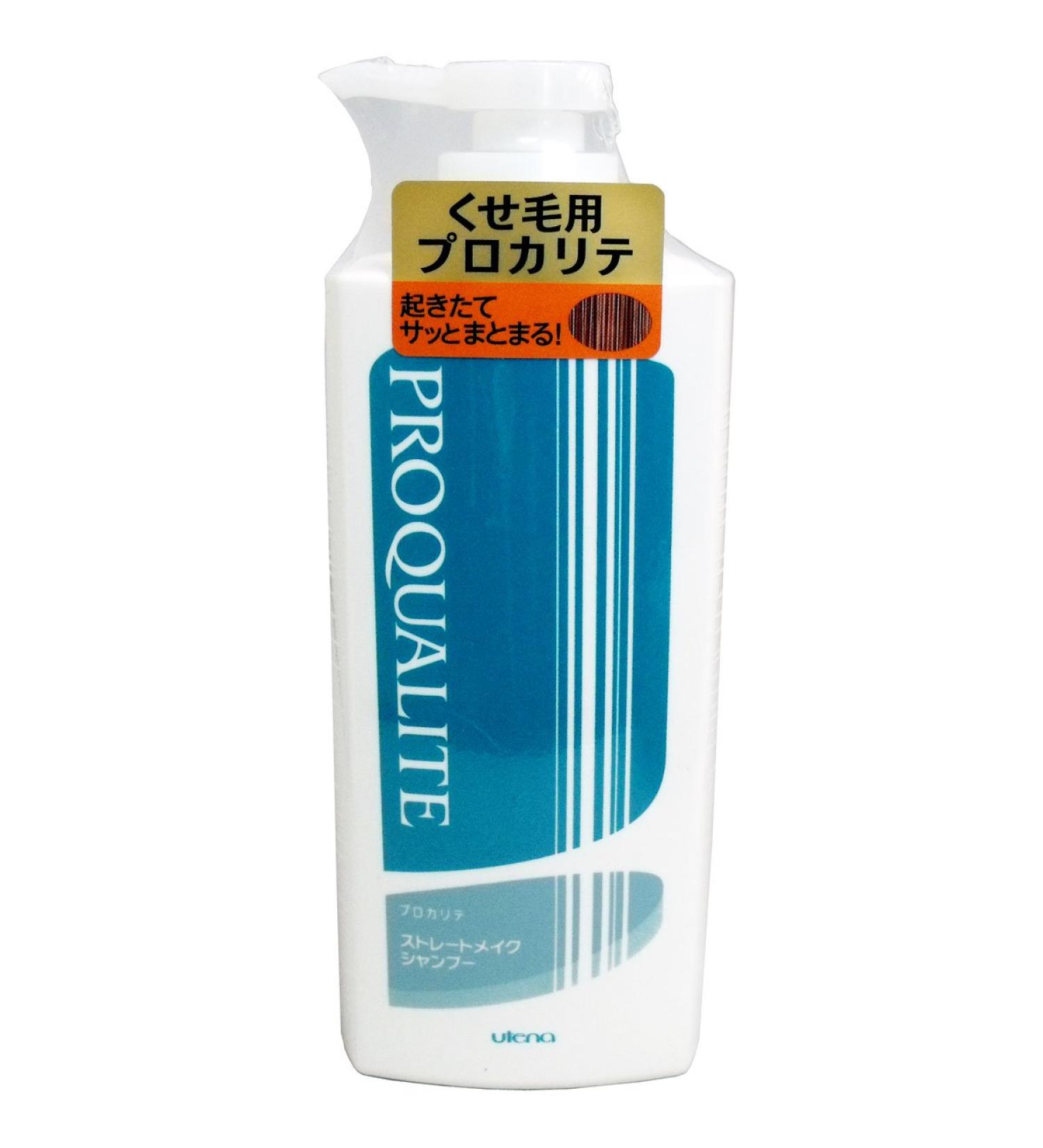 Utena Procalite Straight Makeup Shampoo c Large 600ml x 3 pieces