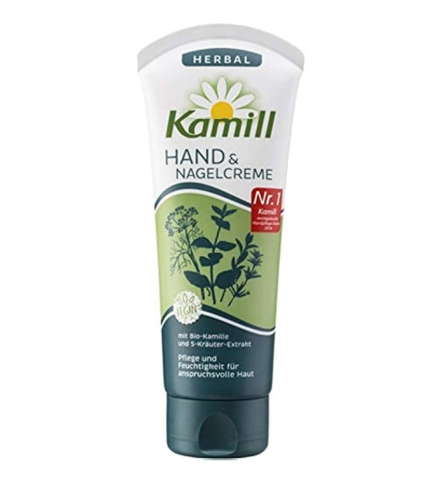 Buy Kamill Hand & Nail Cream 100ml - Herbal Formula | 5-Pack for Soft Hands - International Shipping - Buy Online on SooperMarket.com