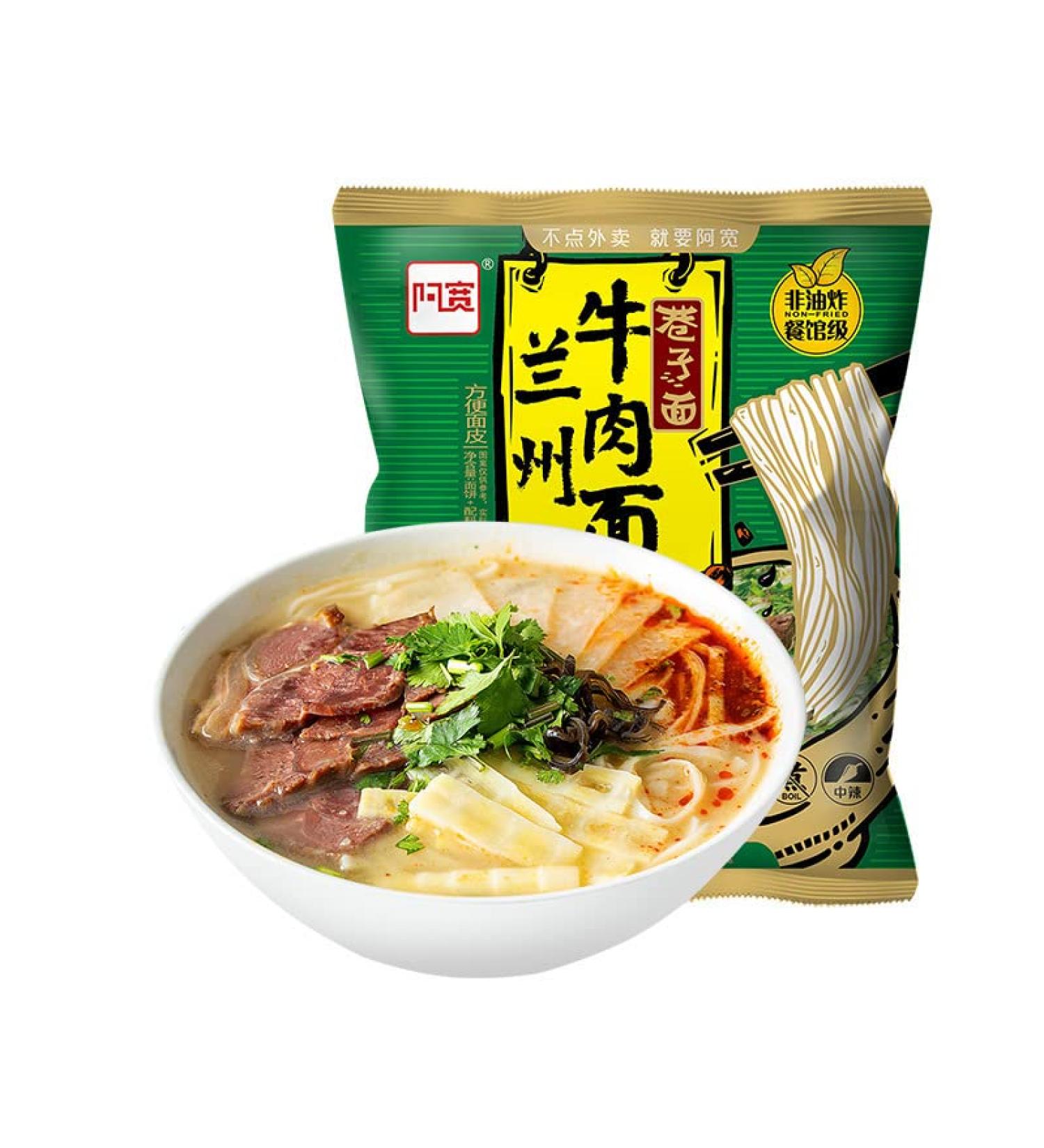 Alley noodles Lanzhou ramen noodles Sichuan chili and hemp noodles Chongqing noodles spicy substitute supper noodles Hot and Sour Rice Noodles (Lanzhou noodles 3 bag) - Buy Online on SooperMarket.com