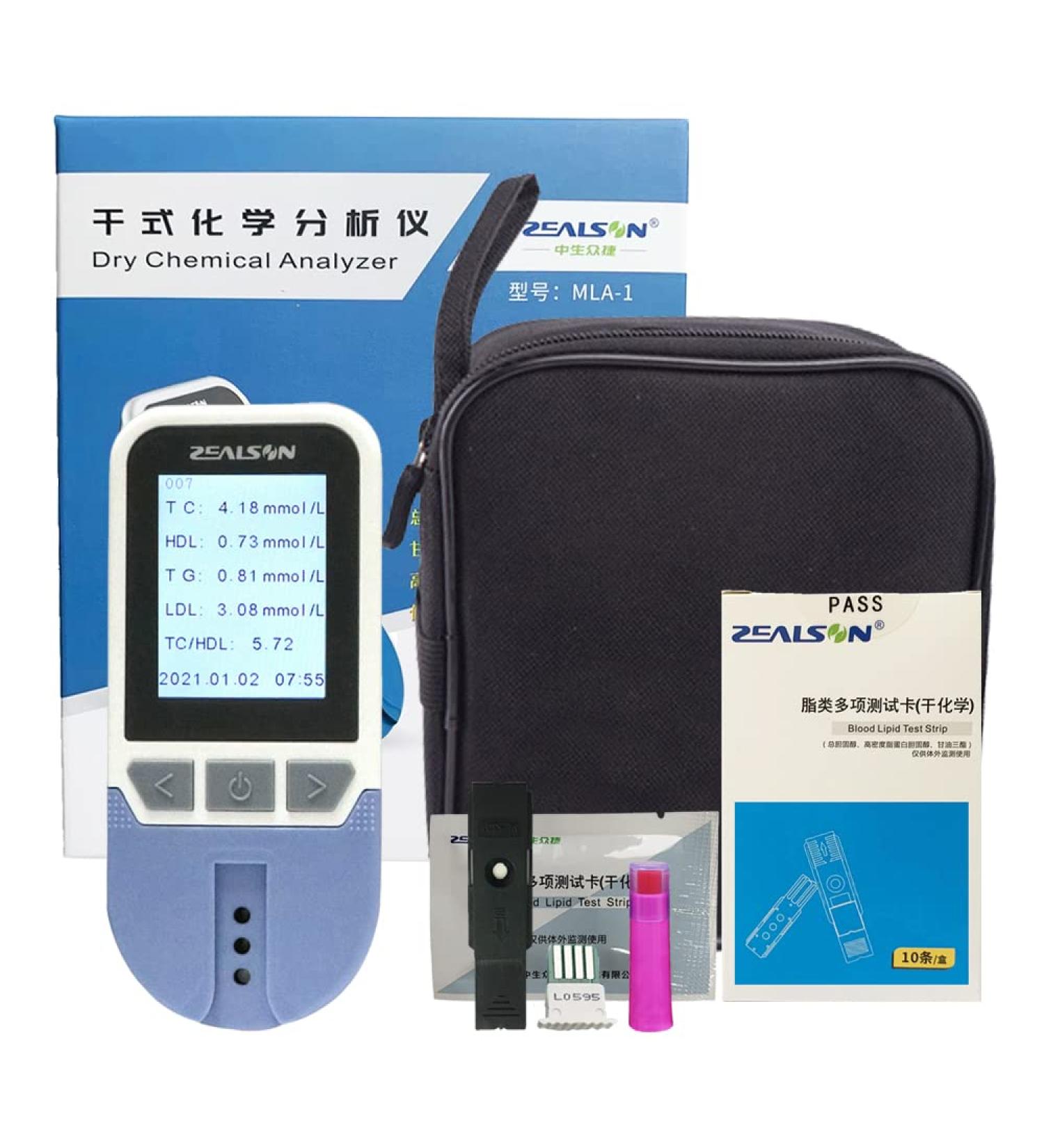 Lipid Test Meter Cholesterol Test Meter HDL LDL Triglycerides Cholesterol Monitor Meter Kit - Buy Online on SooperMarket.com