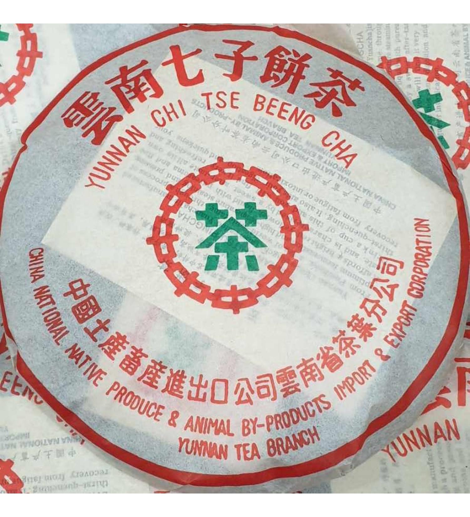 Pu-erh tea 2003 Customized Tea Yunnan Qizi Cake Tea Green Seal 357g Cooked - Buy Online on SooperMarket.com