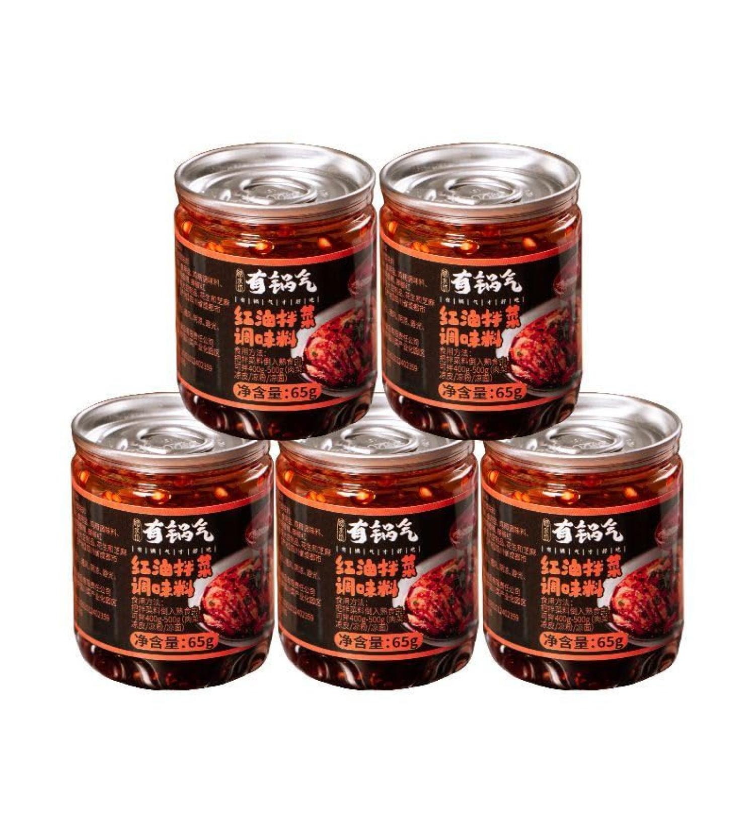 Red oil Chili Sauce Instant sauce Sesame Red Oil Spicy Sauce (65g*5/10/20 cans) dipping sauce Chili pepper mixed noodles sauce Chilli & Hot Pepper Sauce Miso delicious snack gifts (10 cans) - Buy Online on SooperMarket.com