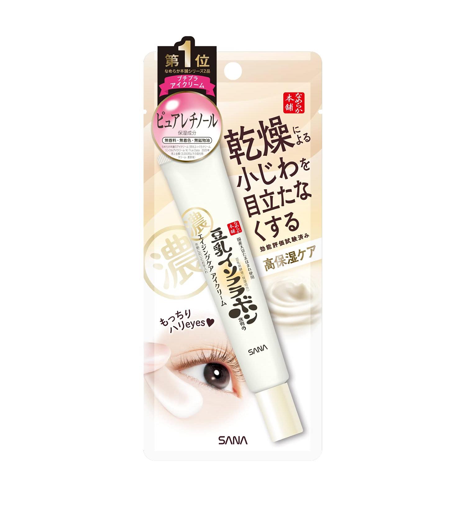 SANA Nameraka Isoflavone Wrinkle Eye Cream N 20g - Japanese Skincare Treatment - Buy Online on SooperMarket.com