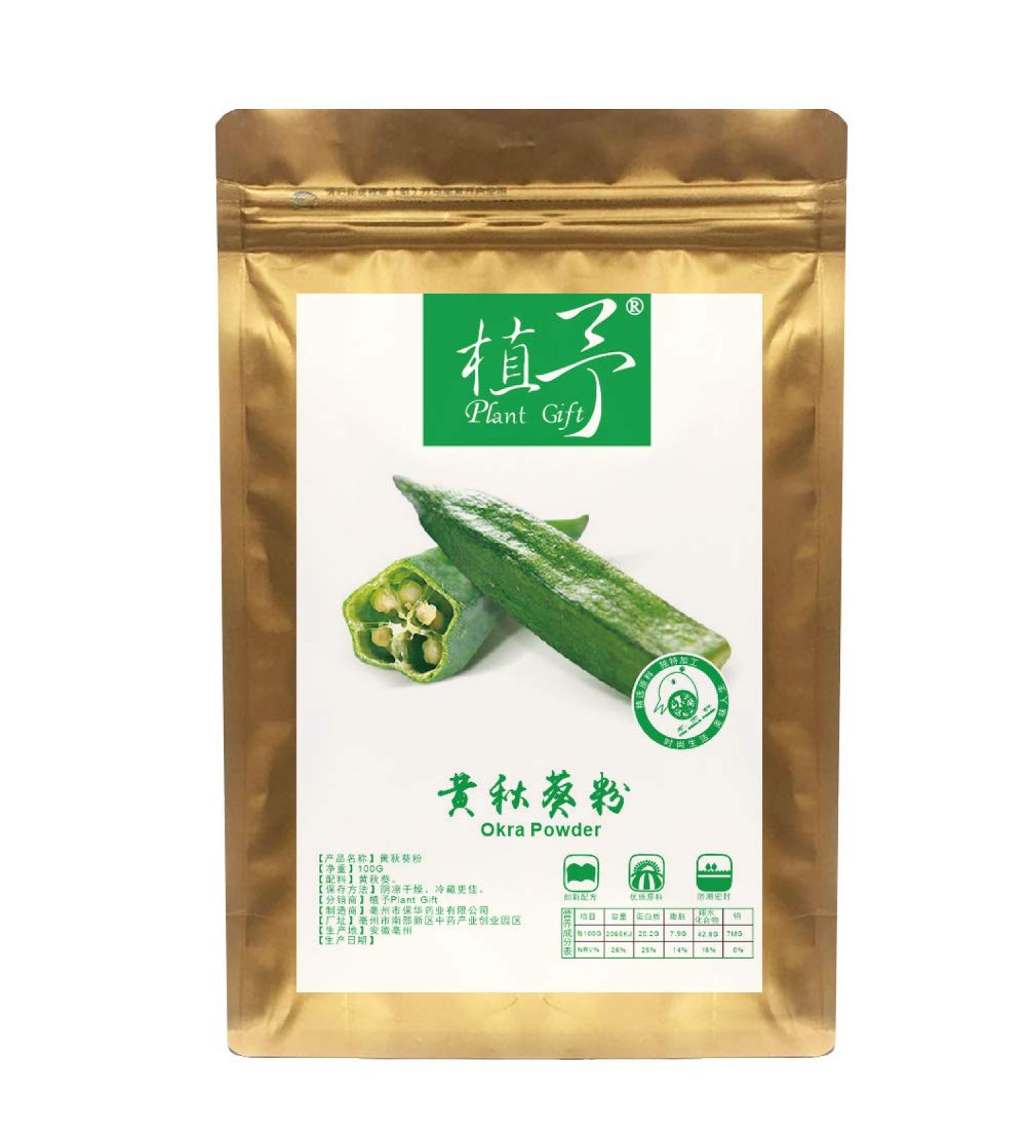 Pure Okra Powder - 100% Natural Okra Meal Flour, Non-GMO, No Fillers or Additives - 100g/3.25oz - Buy Online on SooperMarket.com