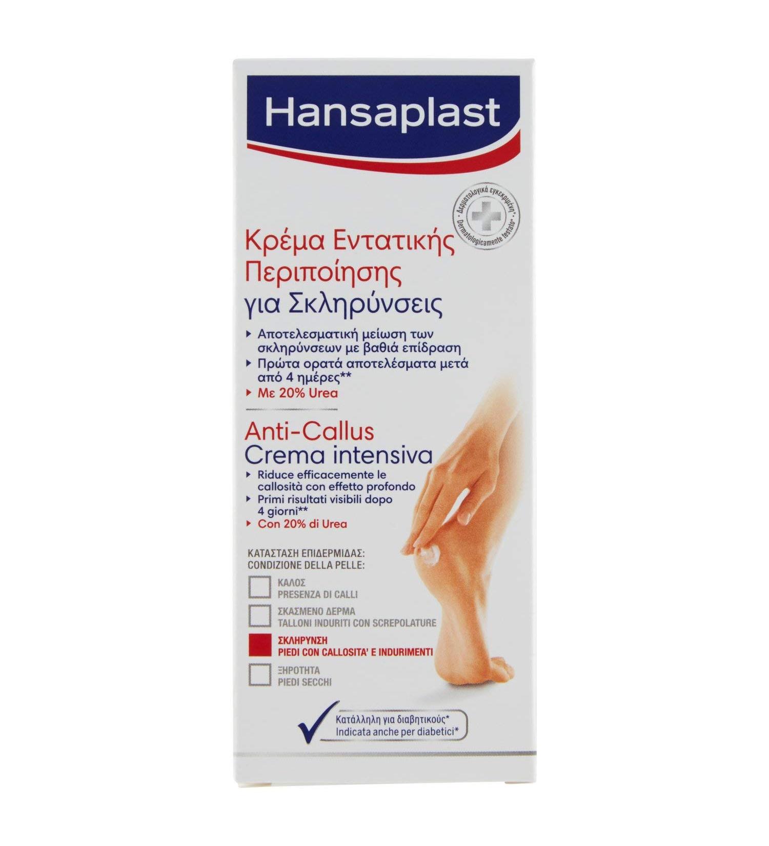 Intensive Foot Cream with 20% Urea - 75ml | Clinically Proven Hydration & Repair | Shop Internationally - Buy Online on SooperMarket.com