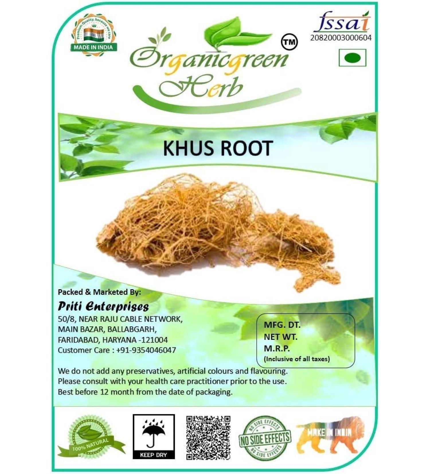 AOZA Organicgreen herb KHUS Root |KHAS | USHIR | VETIVERIA ZIZANIOICLES 200GMS