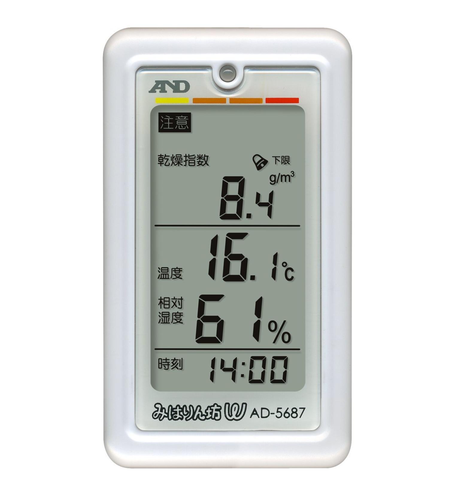 A&D Miharinbou W THERMOMETER HYGROMETER - Buy Online on SooperMarket.com