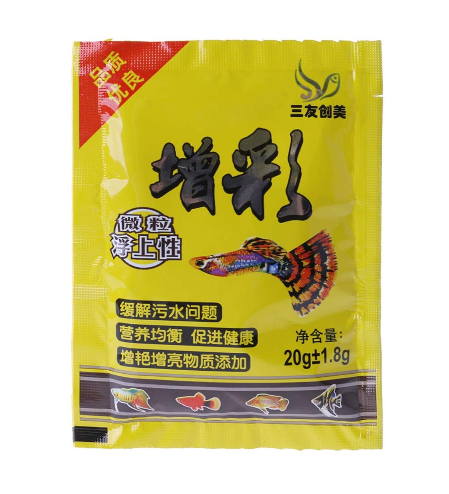 Tizuqe Small Fish Food Aquarium Feed Astaxanthin Carotene Contains for Household Nutrition Dishes Yellow - Buy Online on SooperMarket.com