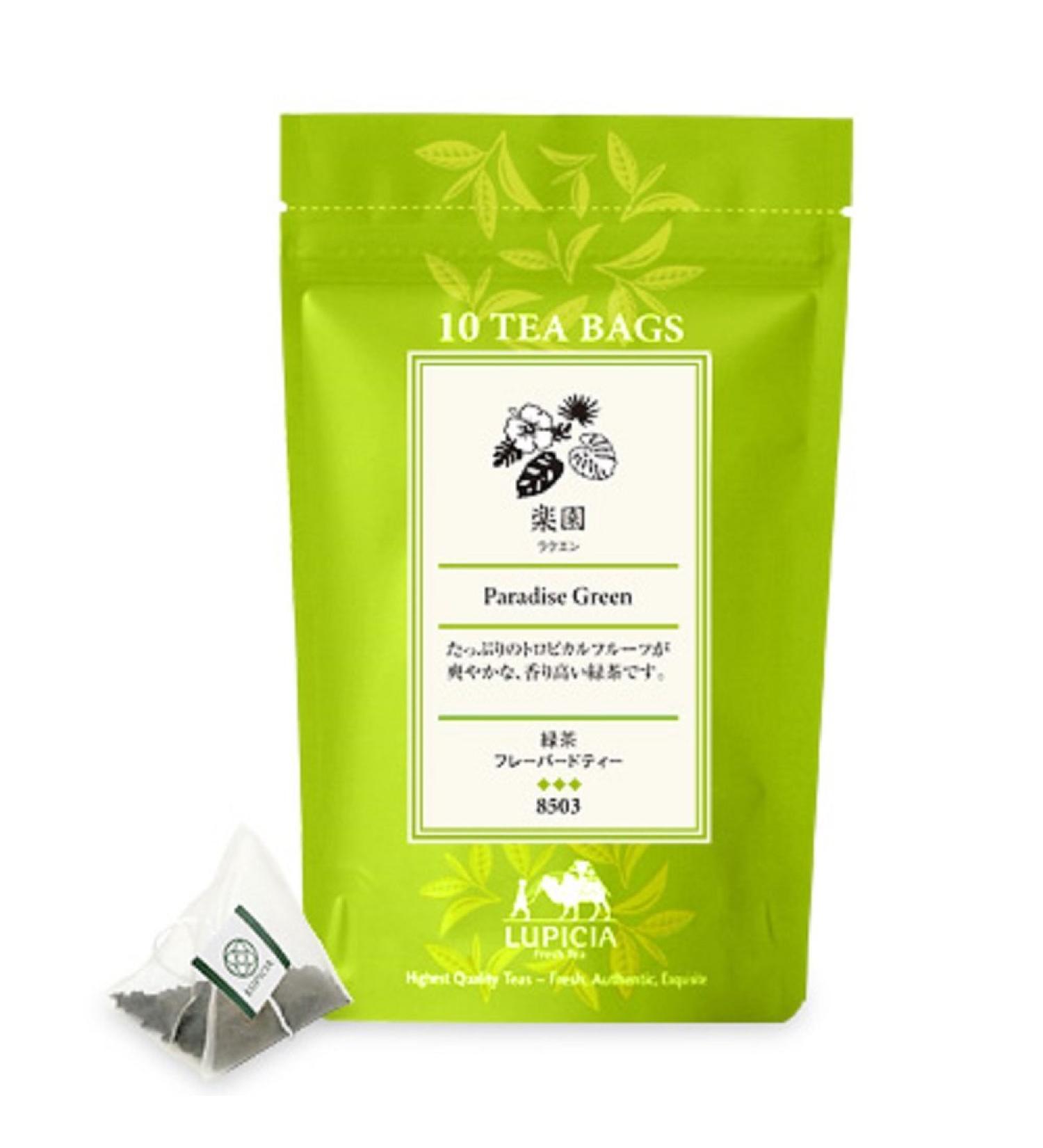 Lupicia Premium Limited Tea Bag Selections-10 Counts Per Flavor (Paradise Green)