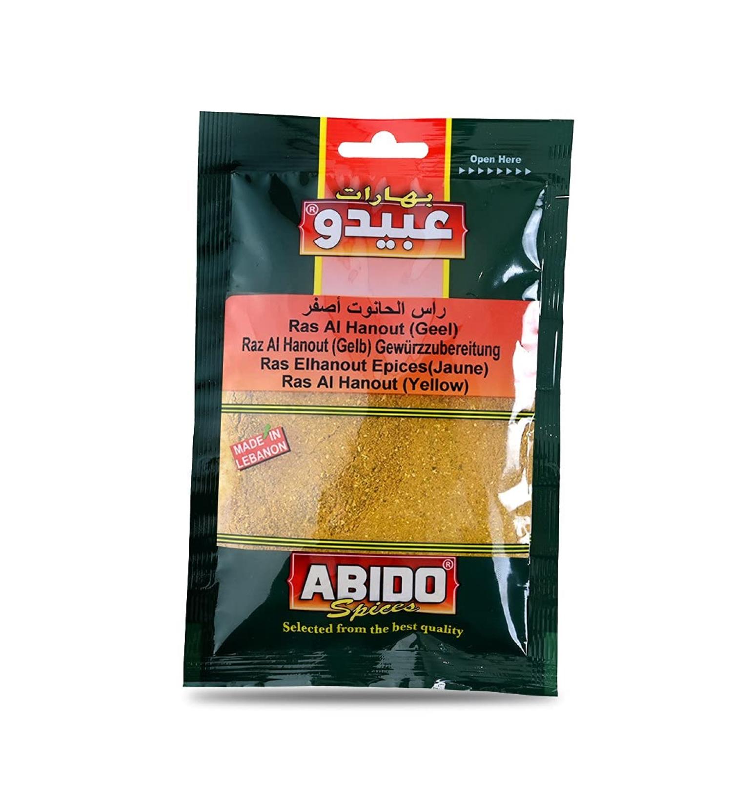 Lebanese Ras El Hanout Yellow Abido 50g