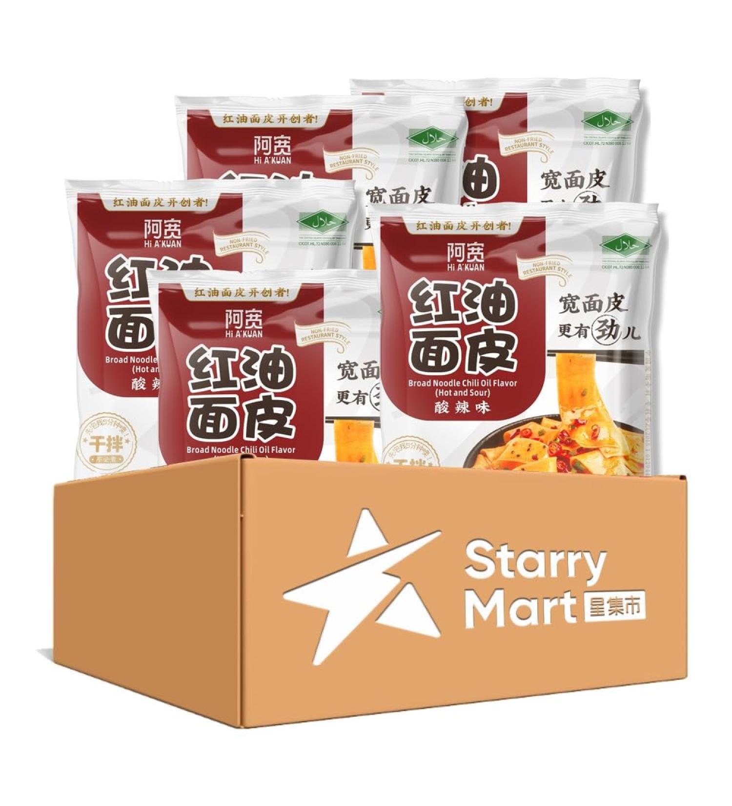 Baijia A-kuan Sichuan Broad Noodle - Hot and Sour Flavour 115g (Pack of 5) HALAL