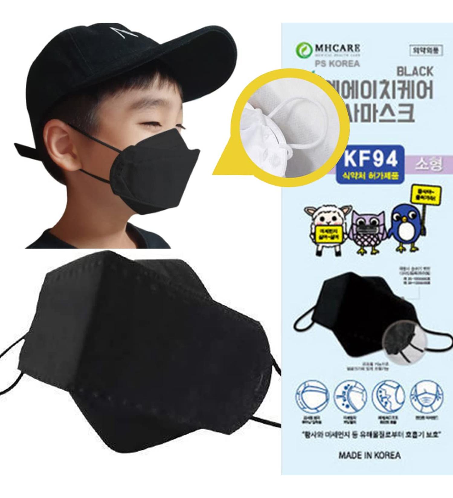 Kids Black KF94 Certified 4-Layer Face Mask (Pack of 10) - Adjustable Strap, Ages 4-10, Made in Korea - Respirators for Children - Buy Online on SooperMarket.com