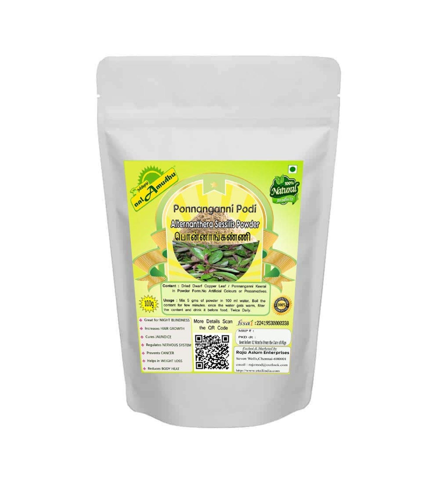 nalAmudhu Ponnanganni Powder Alternanthera Sessilis Joyweed Powder-100g - Buy Online on SooperMarket.com