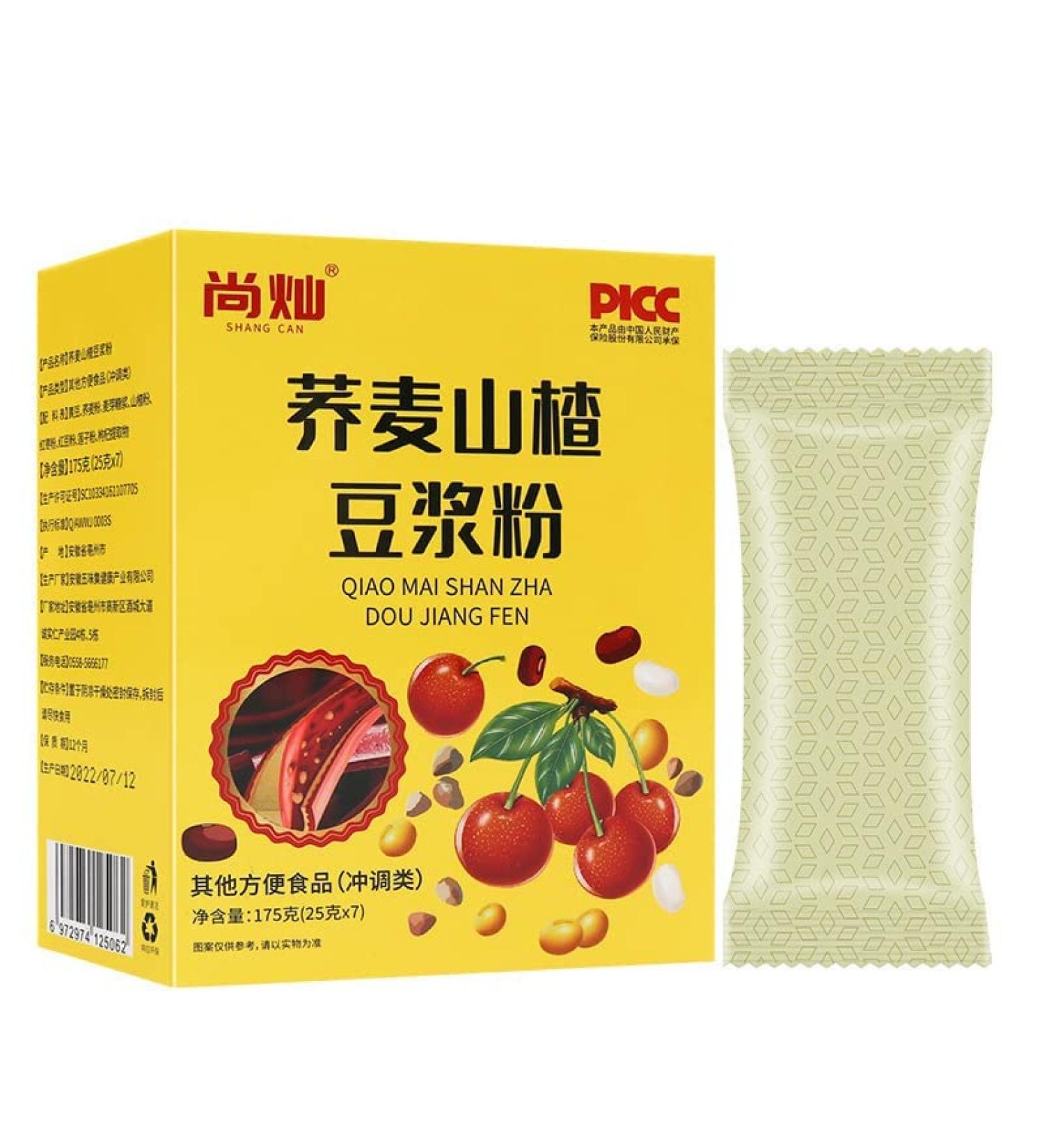 Buckwheat Hawthorn Soybean Milk Powder Instant Oatmeal Soup Nutritious Healthy and Full Meal Replacement Porridge Miscellaneous Cereals (2 Boxes) - Buy Online on SooperMarket.com