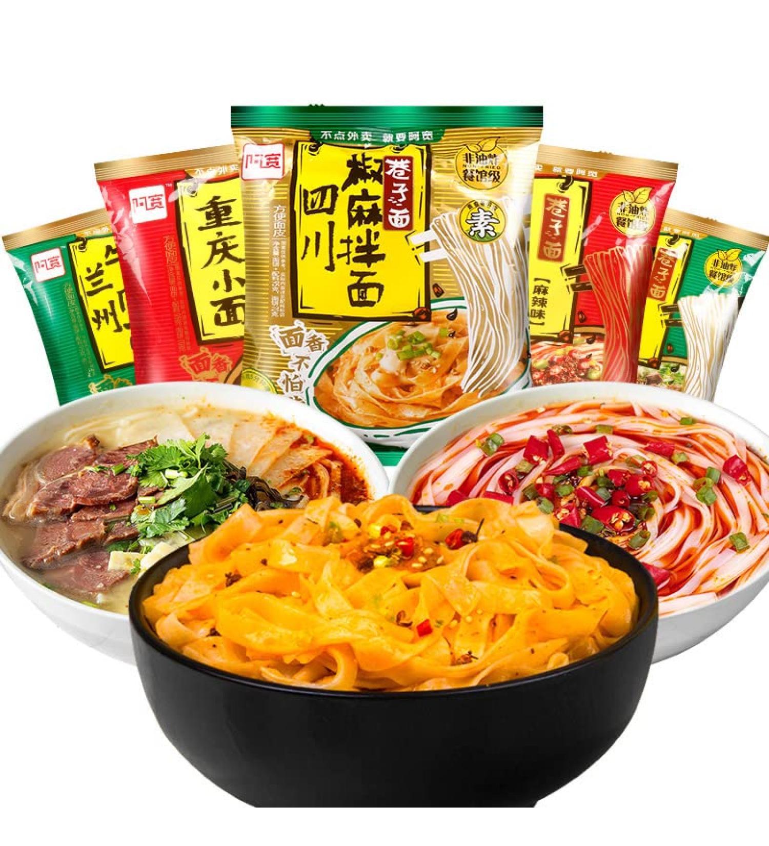 Alley noodles Lanzhou ramen noodles Sichuan chili and hemp noodles Chongqing noodles spicy substitute supper noodles Hot and Sour Rice Noodles (Mix and match 3 flavors 20 bag) - Buy Online on SooperMarket.com