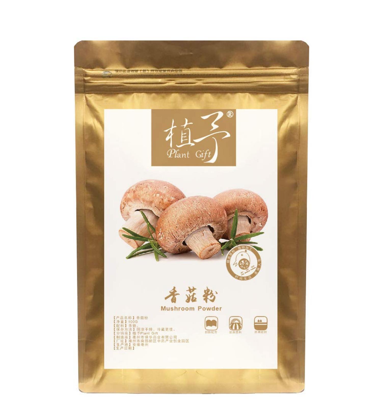 100% Pure Mushroom Powder - Natural Mushroom Flour | Non-GMO, No Fillers or Additives | 100g/3.25oz - Perfect Plant Gift for Enhanced Flavor and Taste - Buy Online on SooperMarket.com