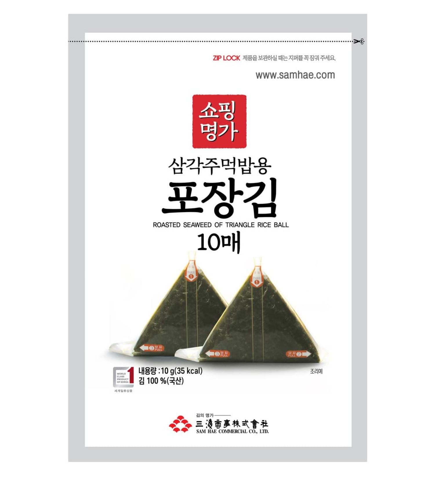 Myungga Seaweed Wrappers for Onigiri & Sushi Rice | 10 Sheets Nori Starter Kit - Buy Online on SooperMarket.com