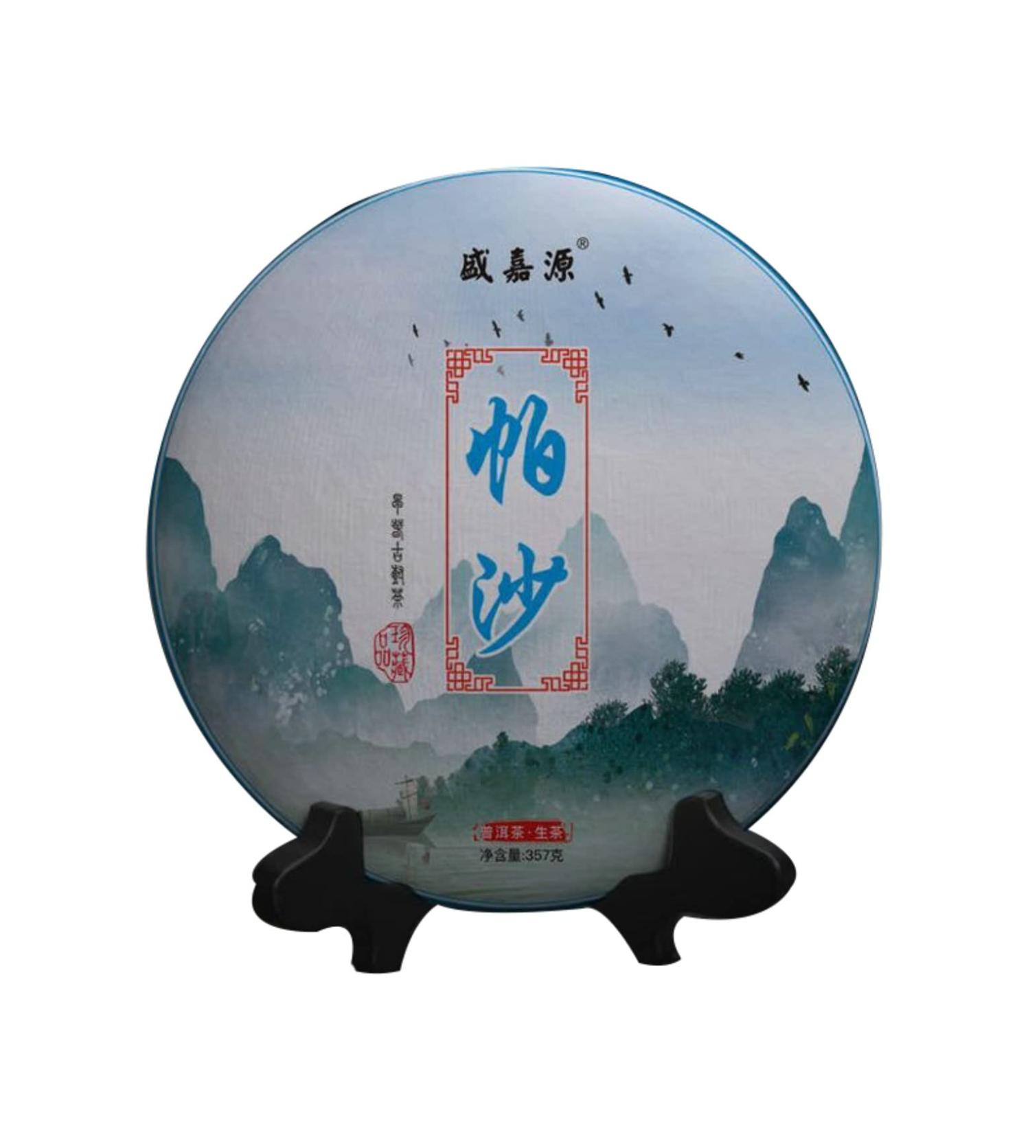 Pu-erh 2020 SHENG JIA YUAN Pasha 357g Raw - Buy Online on SooperMarket.com