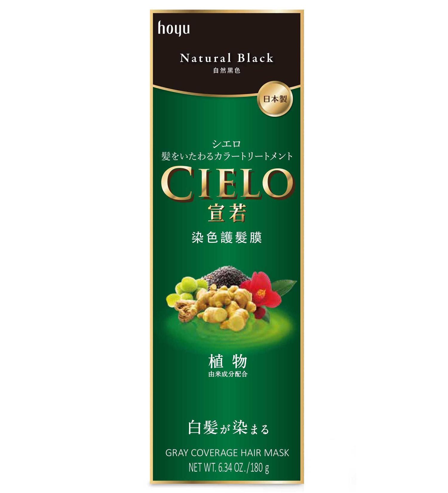 CIELO Hair Color Treatment Natural Black