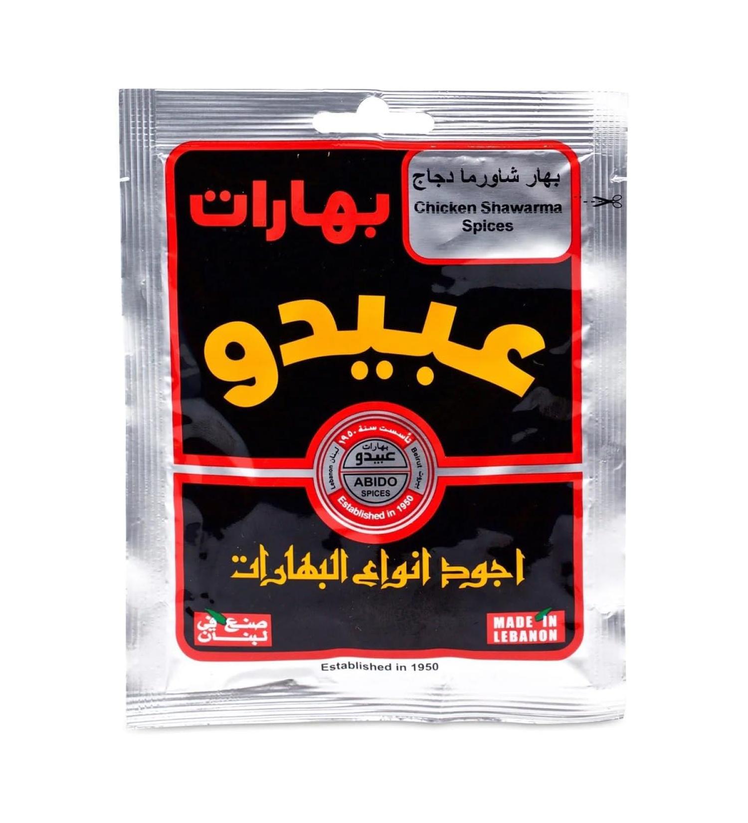 Lebanese Chicken Shawarma Spices Abido 50g
