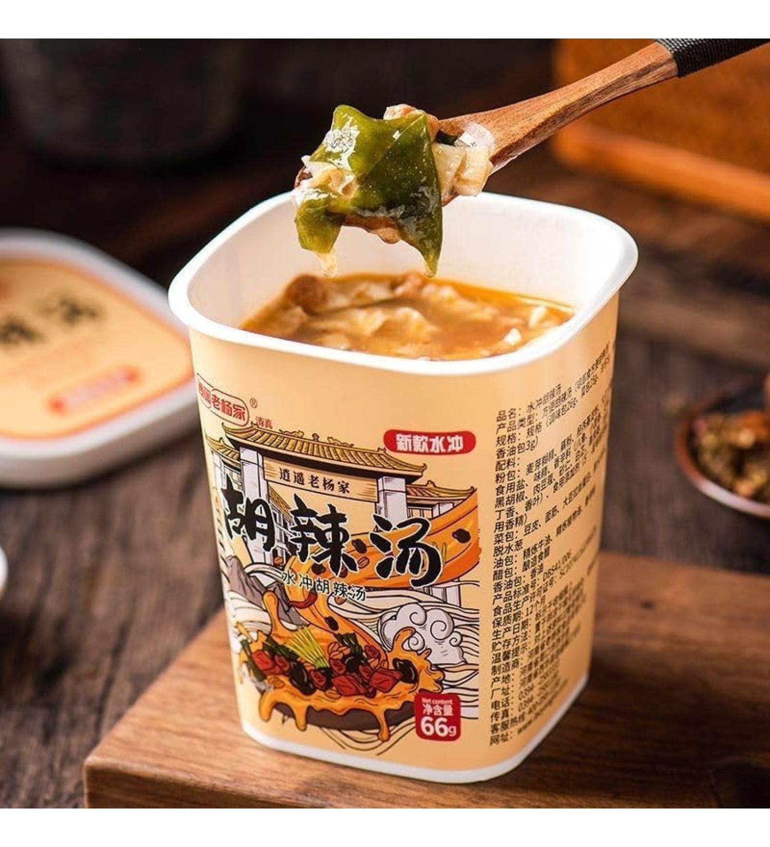 instant vegetable noodle gluten soup authentic Chinese HuLa soup 66g/barrel hot and sour spicy Pepper Soup Healthy Nutritious Ready-to-Eat Breakfast late night Brewed food snack gift pack (2 barrel) - Buy Online on SooperMarket.com