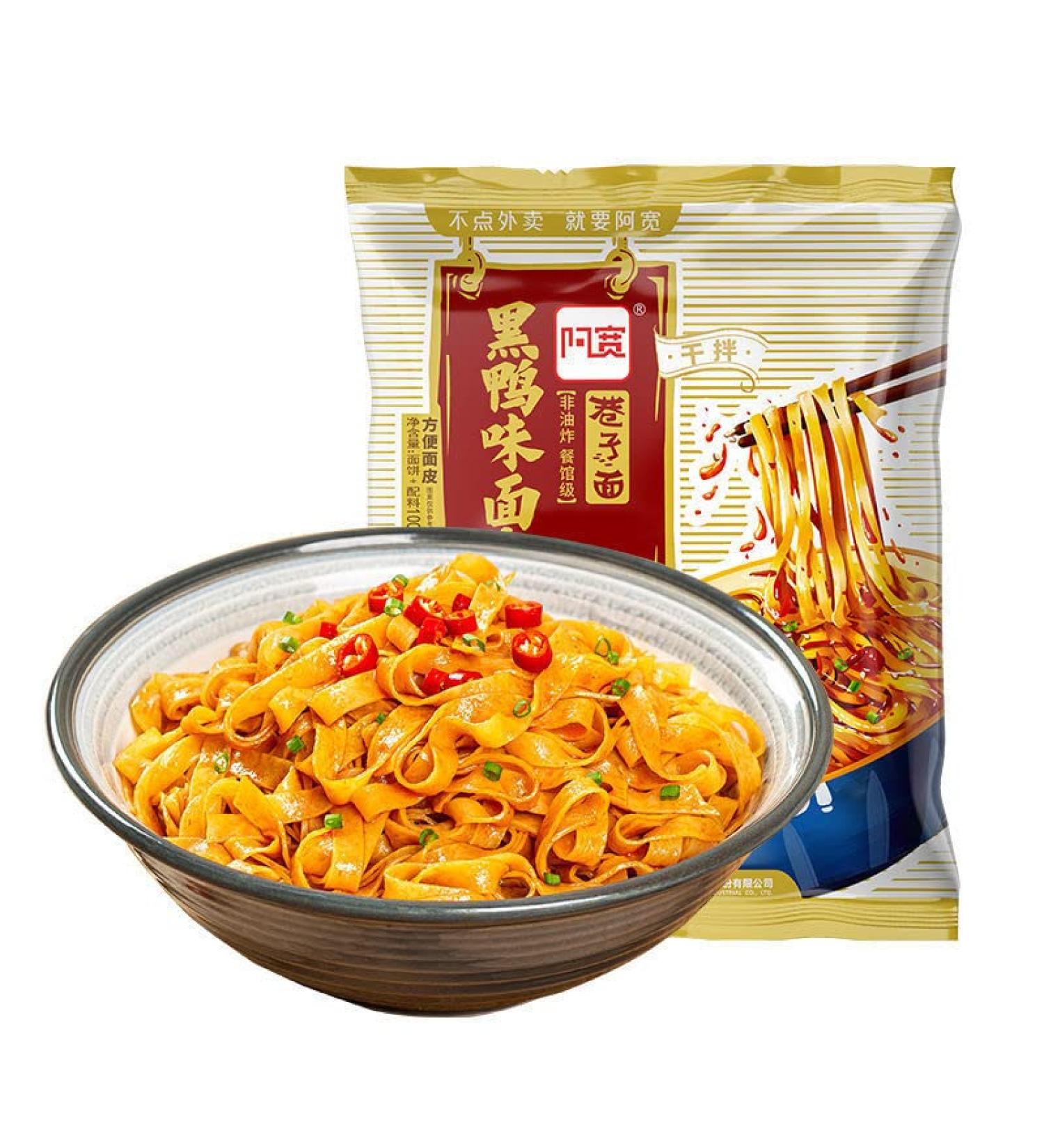 Alley noodles Lanzhou ramen noodles Sichuan chili and hemp noodles Chongqing noodles spicy substitute supper noodles Hot and Sour Rice Noodles (Classic Noodle Skin 10 bag) - Buy Online on SooperMarket.com