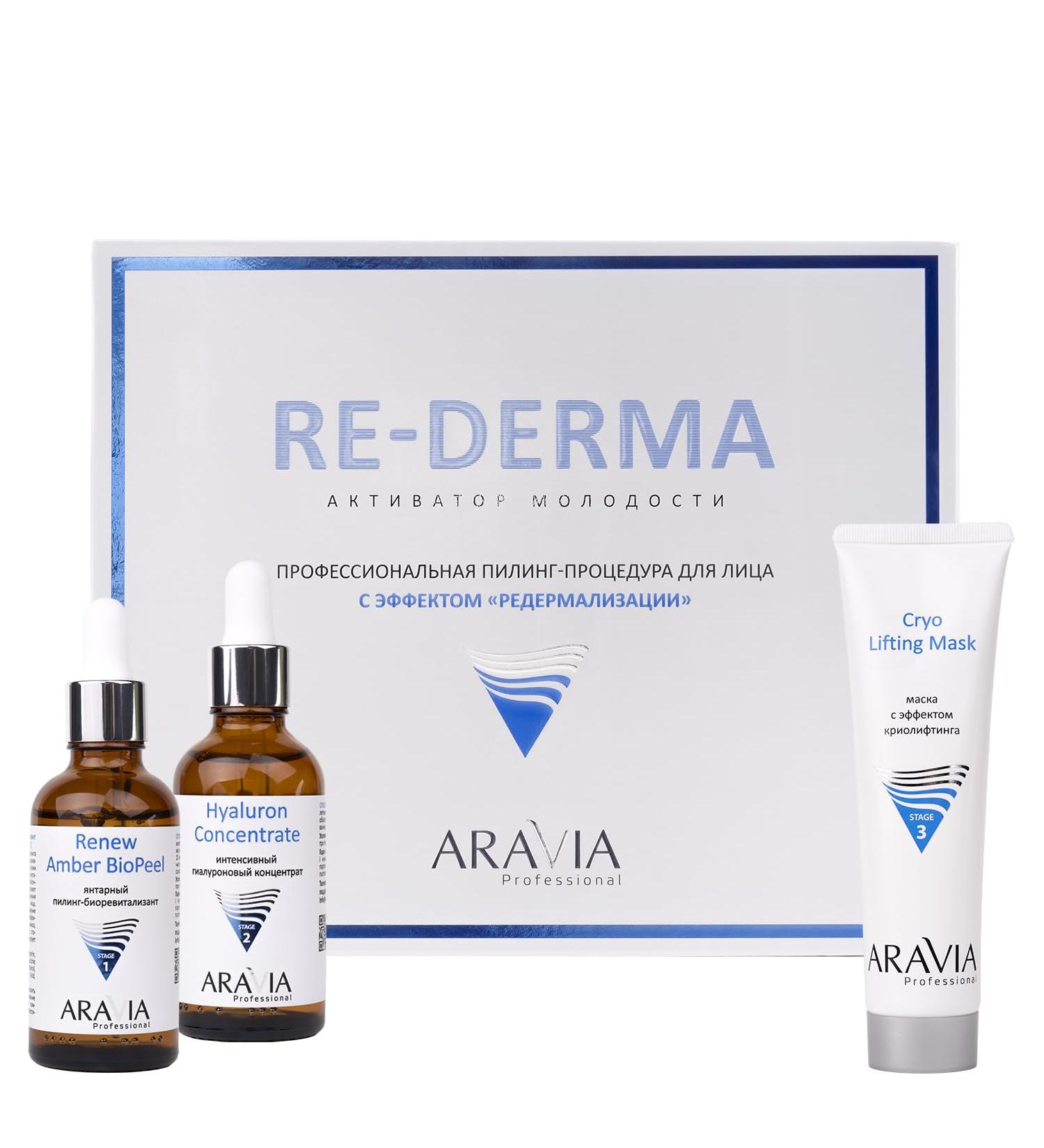 ARAVIA Professional Facial Peeling Set - Redermalization for Anti-Aging | Salon & Home Treatment - Buy Online on SooperMarket.com