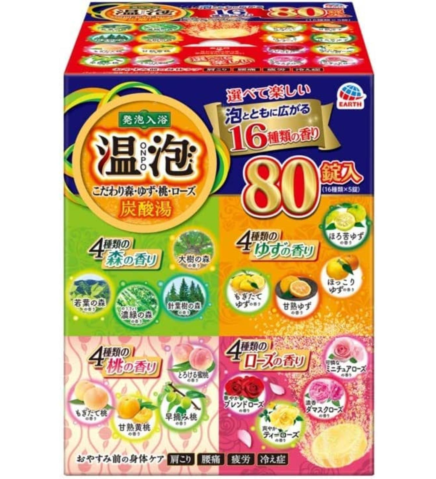 Japanese Samurai Hot Spring Carbonated Bath Bomb Assortment Pack - 45g x 80 Packages, 16 Scents (Forest, Yuzu, Peach, Rose) - Buy Online on SooperMarket.com