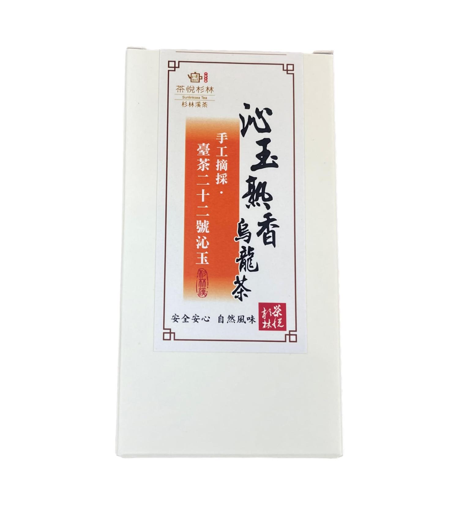 Taiwan unique tea TTES No.22(Qinyu) Oolong Tea Heavy roasting 150g*2 - Buy Online on SooperMarket.com