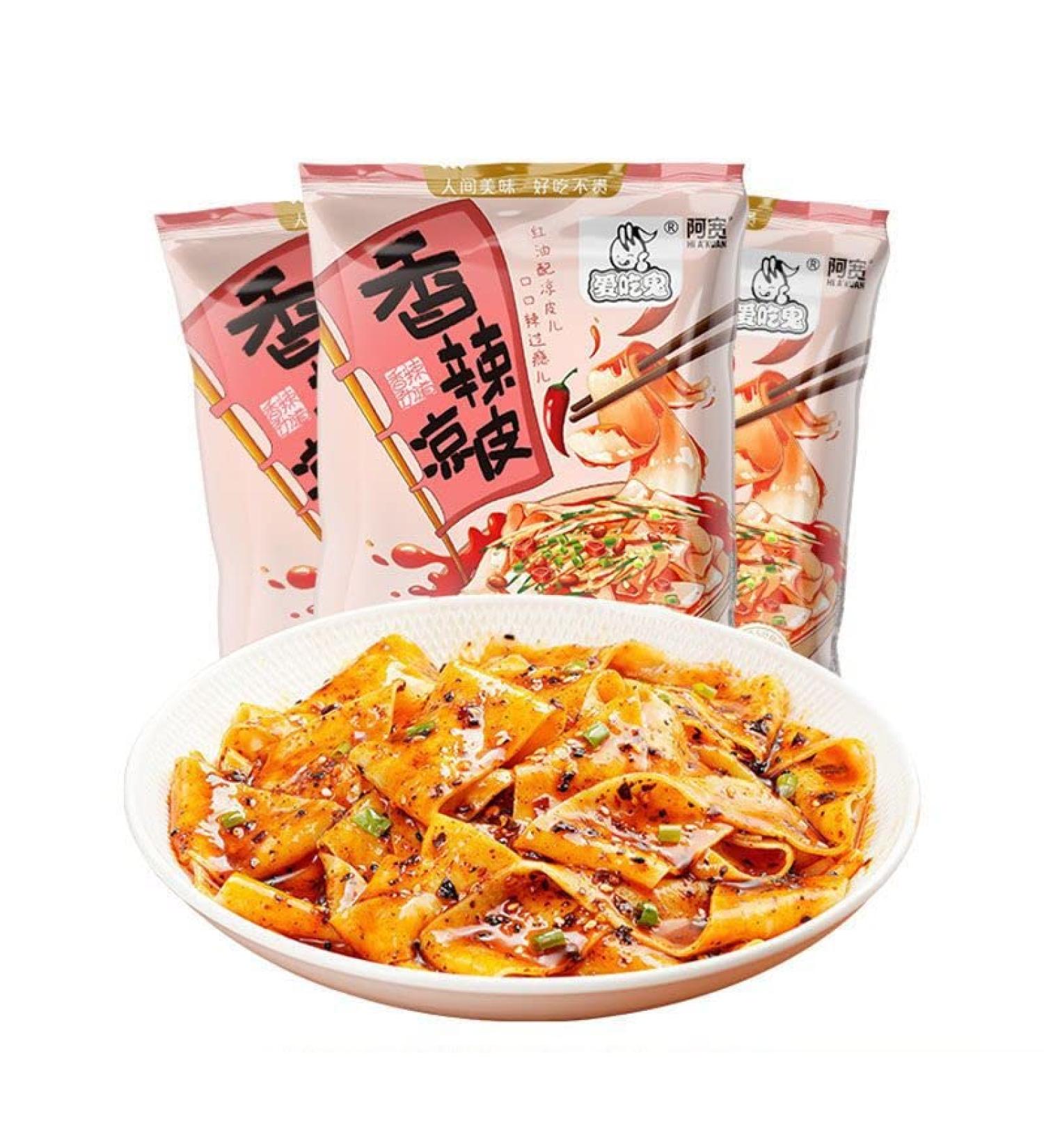Red oil noodles Sesame paste noodles 110g/bag Alley noodles Dormitory fast food noodles with cold noodles Net red instant noodles with instant noodles (Spicy cold skin 10 bag) - Buy Online on SooperMarket.com