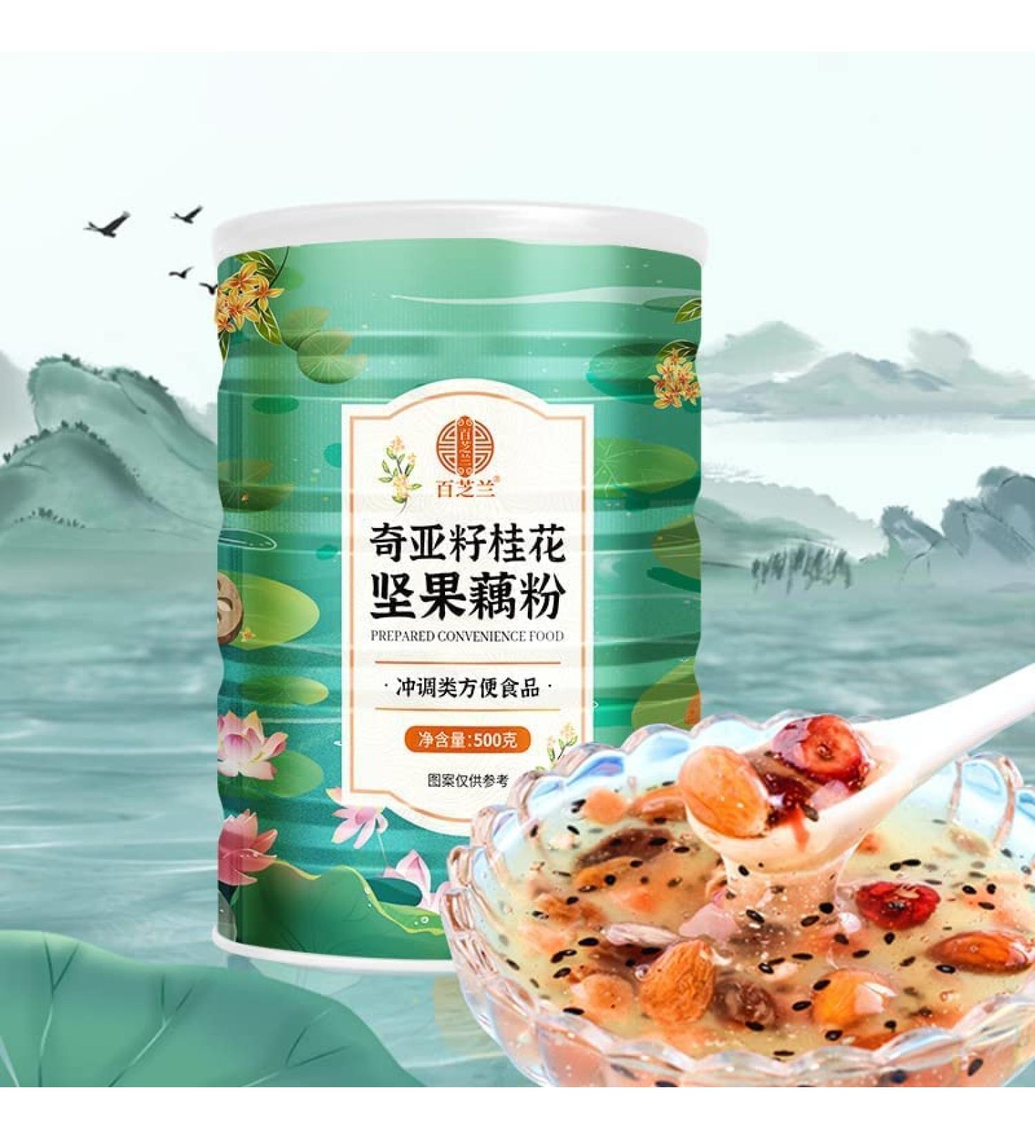 Chia Seed Sweet Scented Osmanthus Nut and Lotus Root Powder Soup Instant Brewed Meal Replacement Porridge Brewed Nut Lotus Root Starch Soup Nutritious and Healthy Breakfast (3 can) - Buy Online on SooperMarket.com