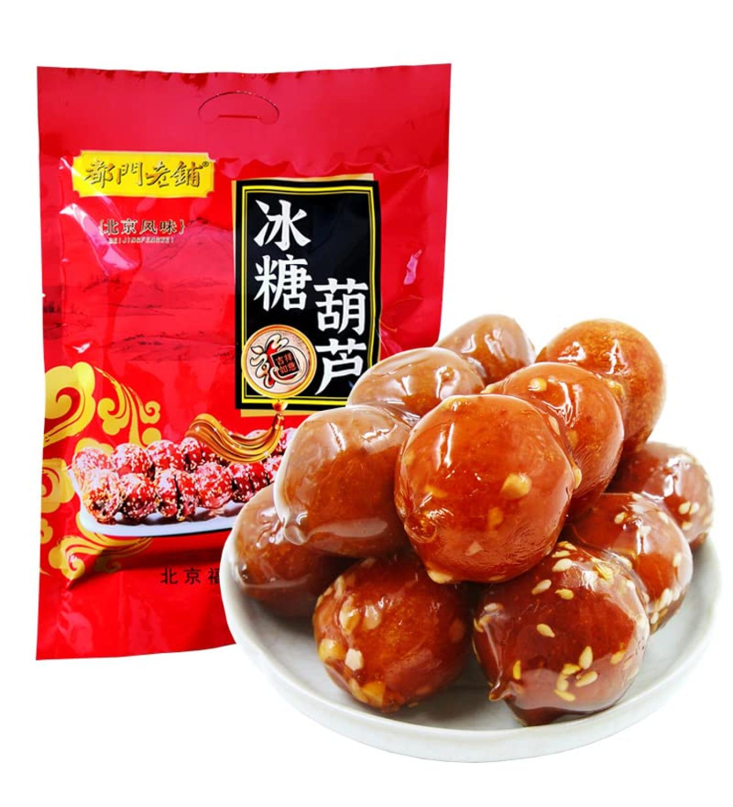 Old Beijing Rock Sugar Gourd 400g/bag Hollow Hawthorn Ball Cake Candied Fruit Delicious Snack Gifts Chinese Special Food dim Sum Dessert Sweet and Sour Fruit Candy (4bags) - Buy Online on SooperMarket.com