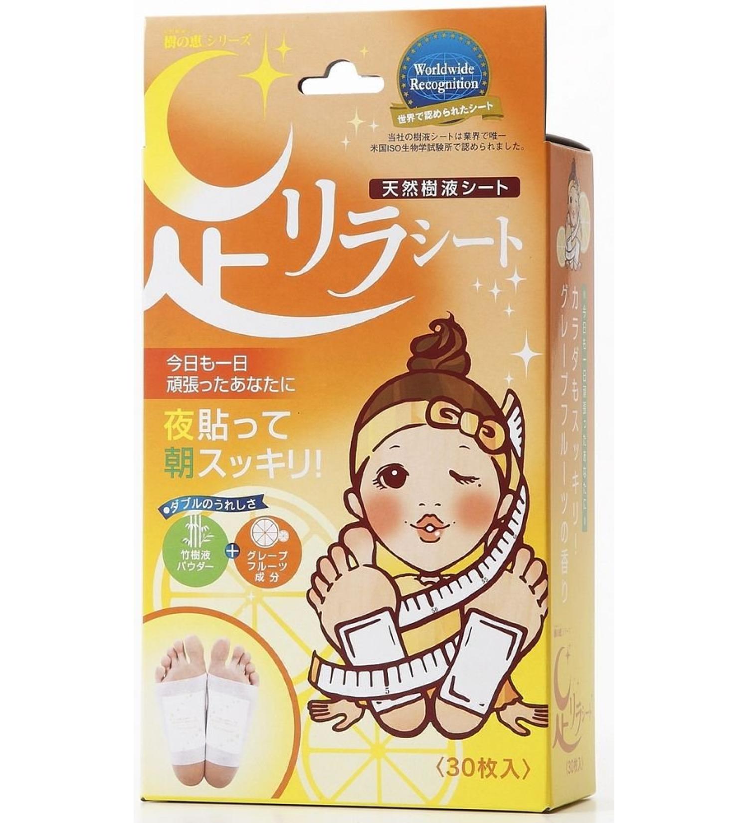 Foot Relax Seet 30 piece - Grapefruit by Foot Relax - Buy Online on SooperMarket.com