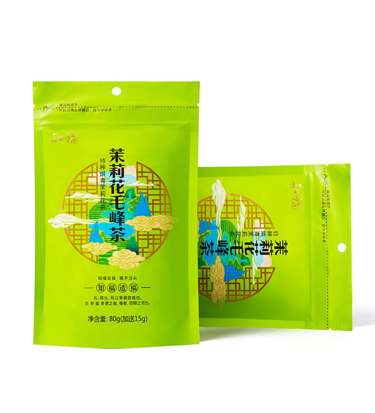 95G Jasmine Tea the Fragrance Is Better Mature and Full Household Drinking Tea Teeth Are Fragrant Suitable for Daily Work and Gifts for Family and Friends - Buy Online on SooperMarket.com