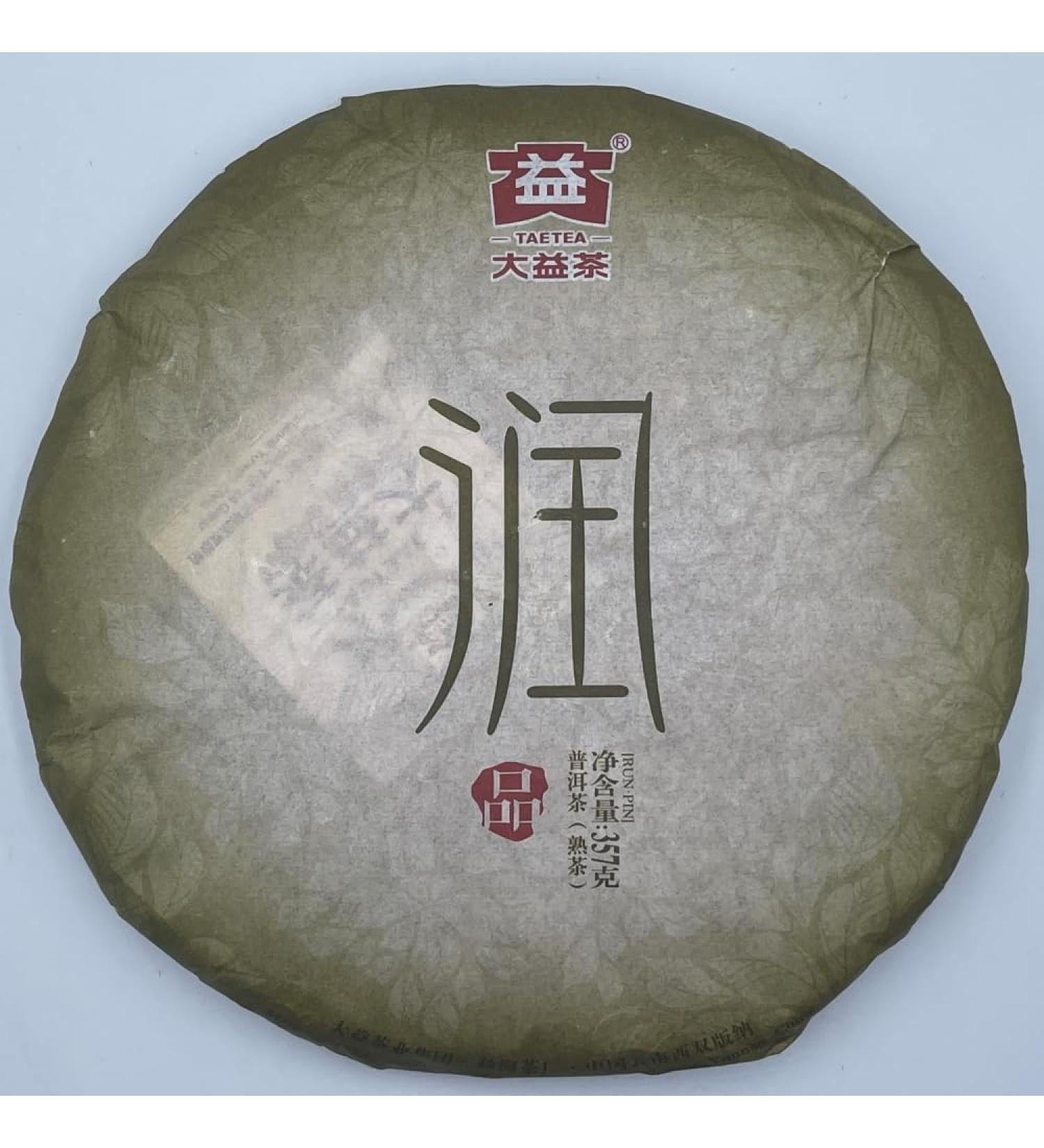 Pu-erh tea 2013 Moisturizer 357 Cooked - Buy Online on SooperMarket.com
