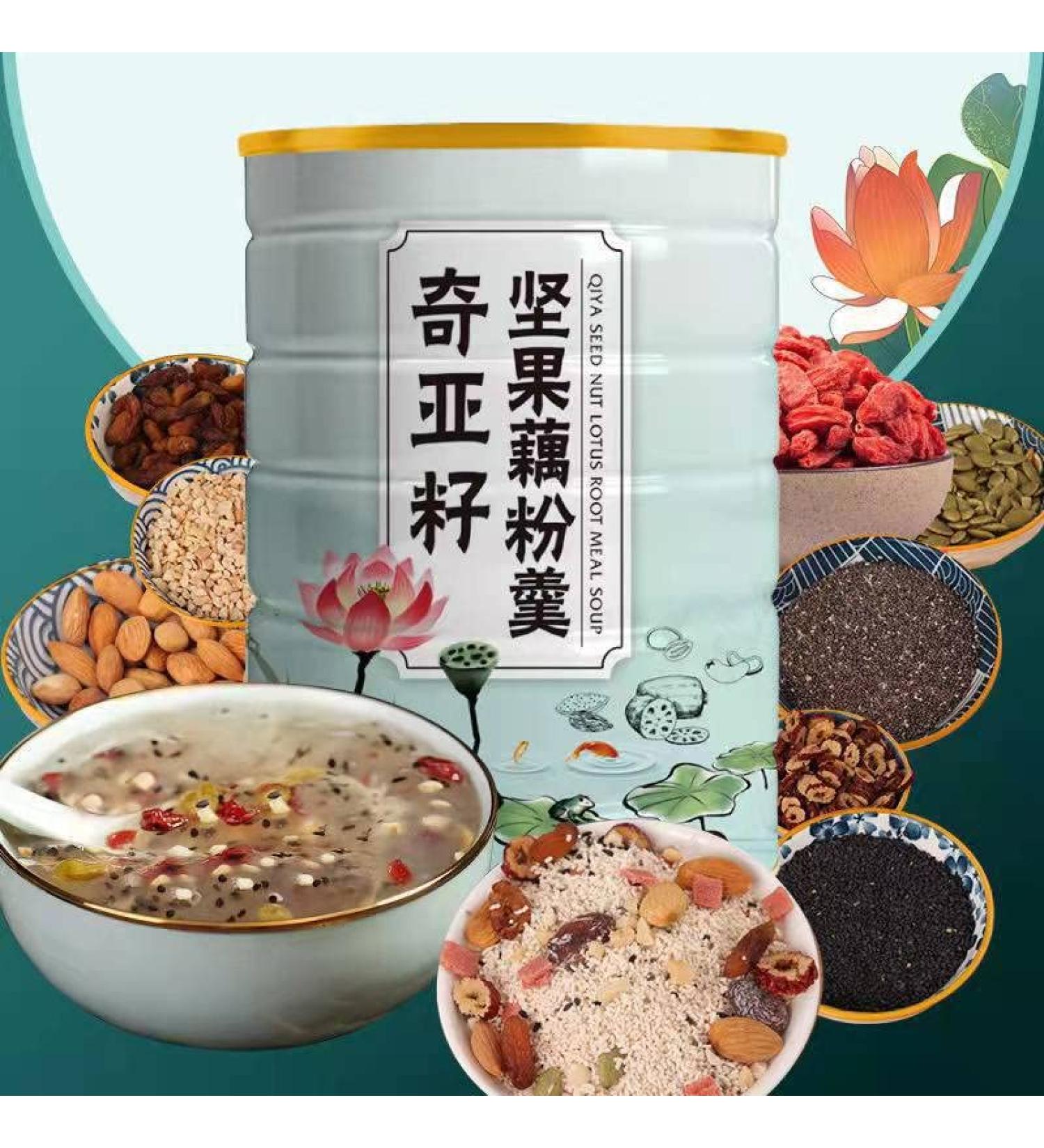 500g x 1 can Sweet Scented Chia Seed nut Lotus Root Starch Soup Meal Substitute Powder Healthy Instant Breakfast Porridgenut nut and Lotus Root Powder - Buy Online on SooperMarket.com