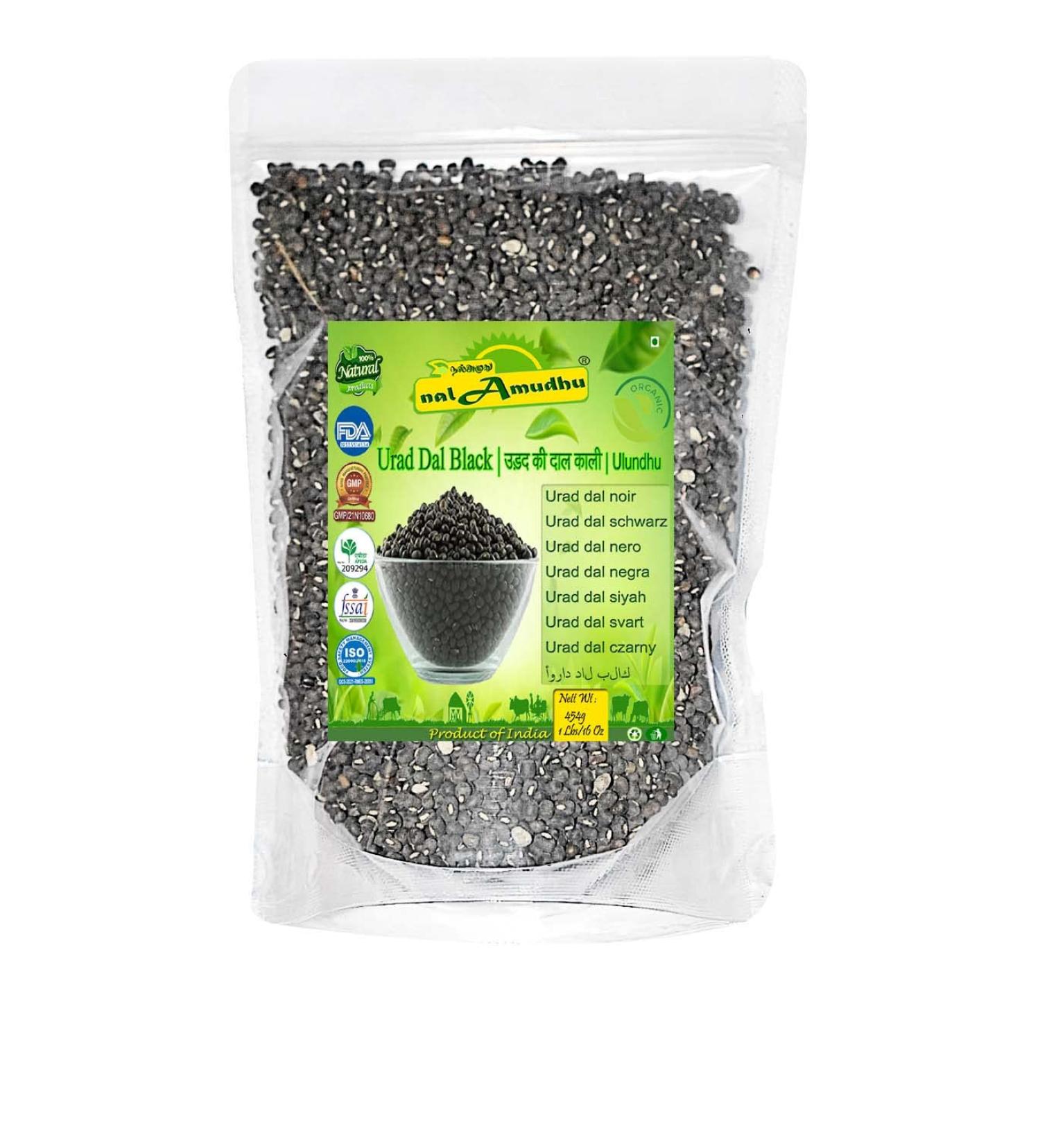nalAmudhu Urad Dhal Black | Urad Whole Black | Matpe Beans with Skin | Indian Lentils 454gm 16oz/1Lb - Buy Online on SooperMarket.com